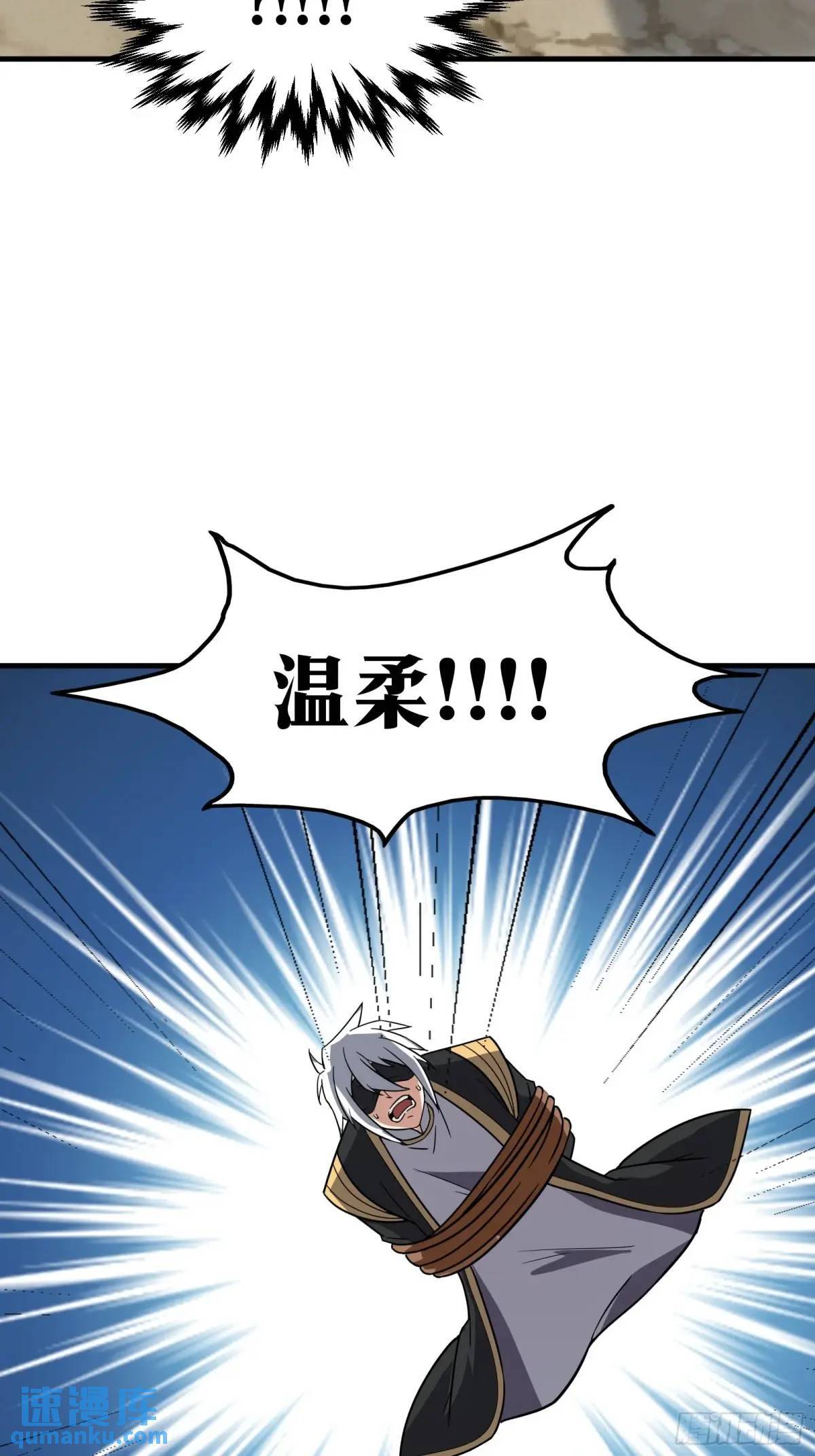 8551