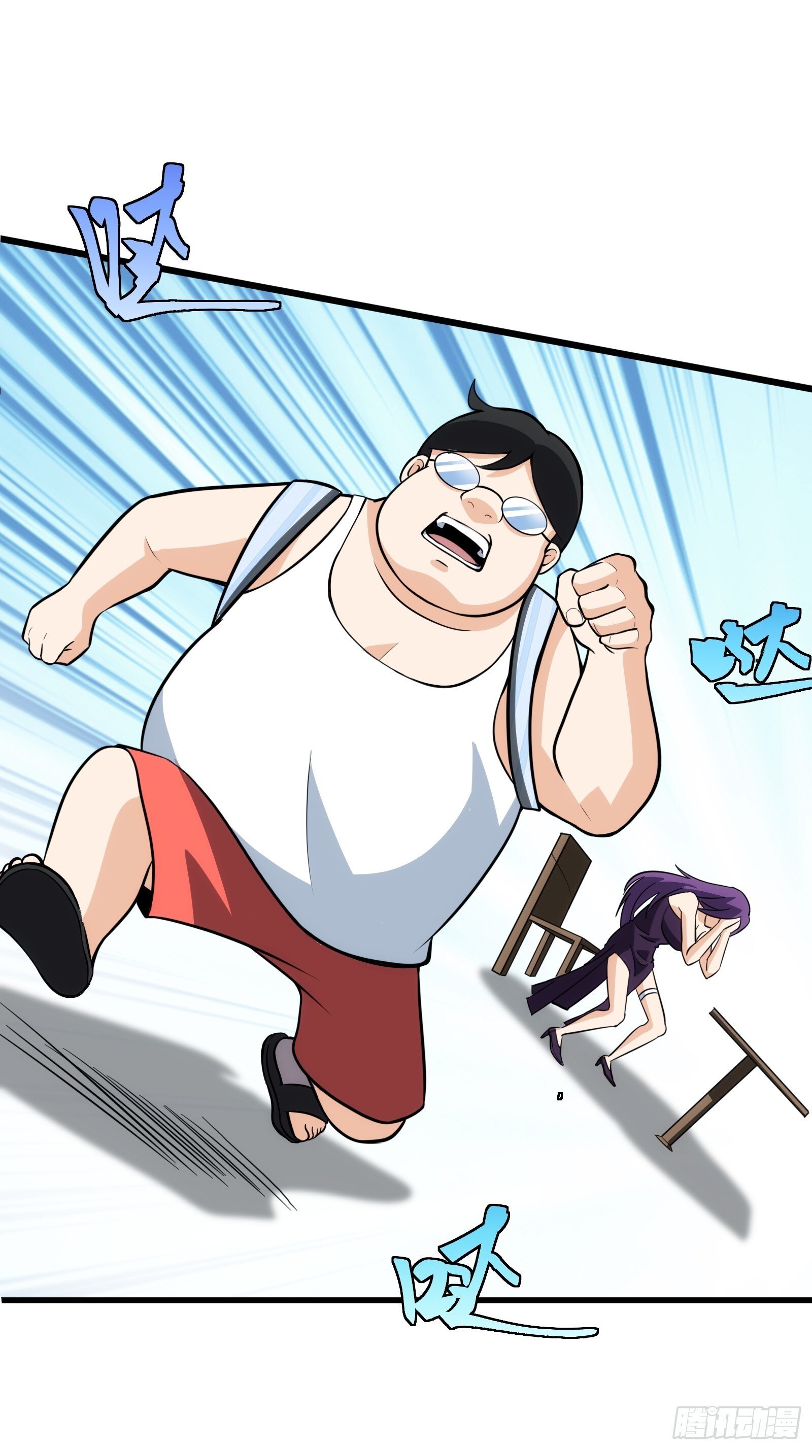 4938