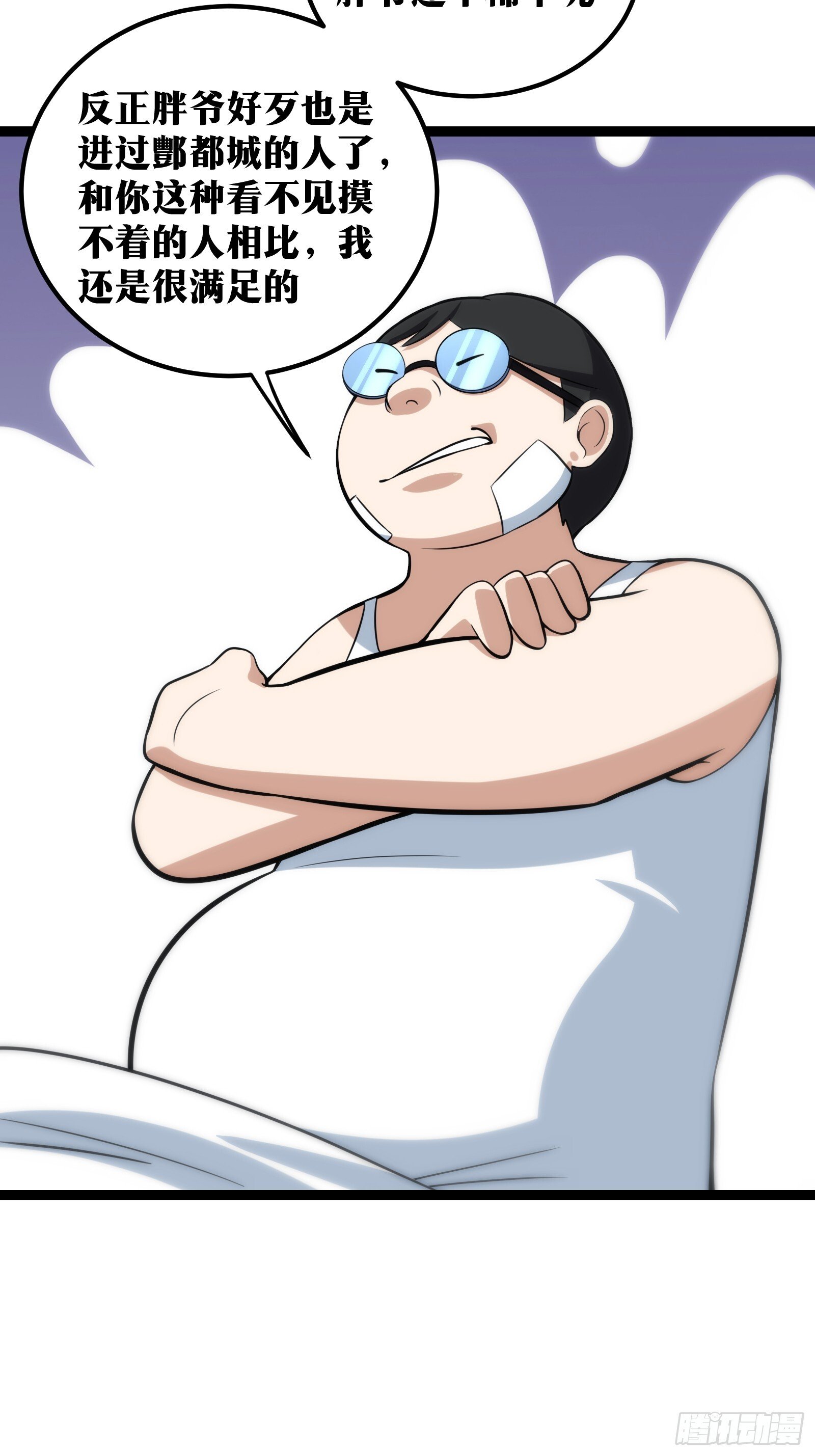 5328