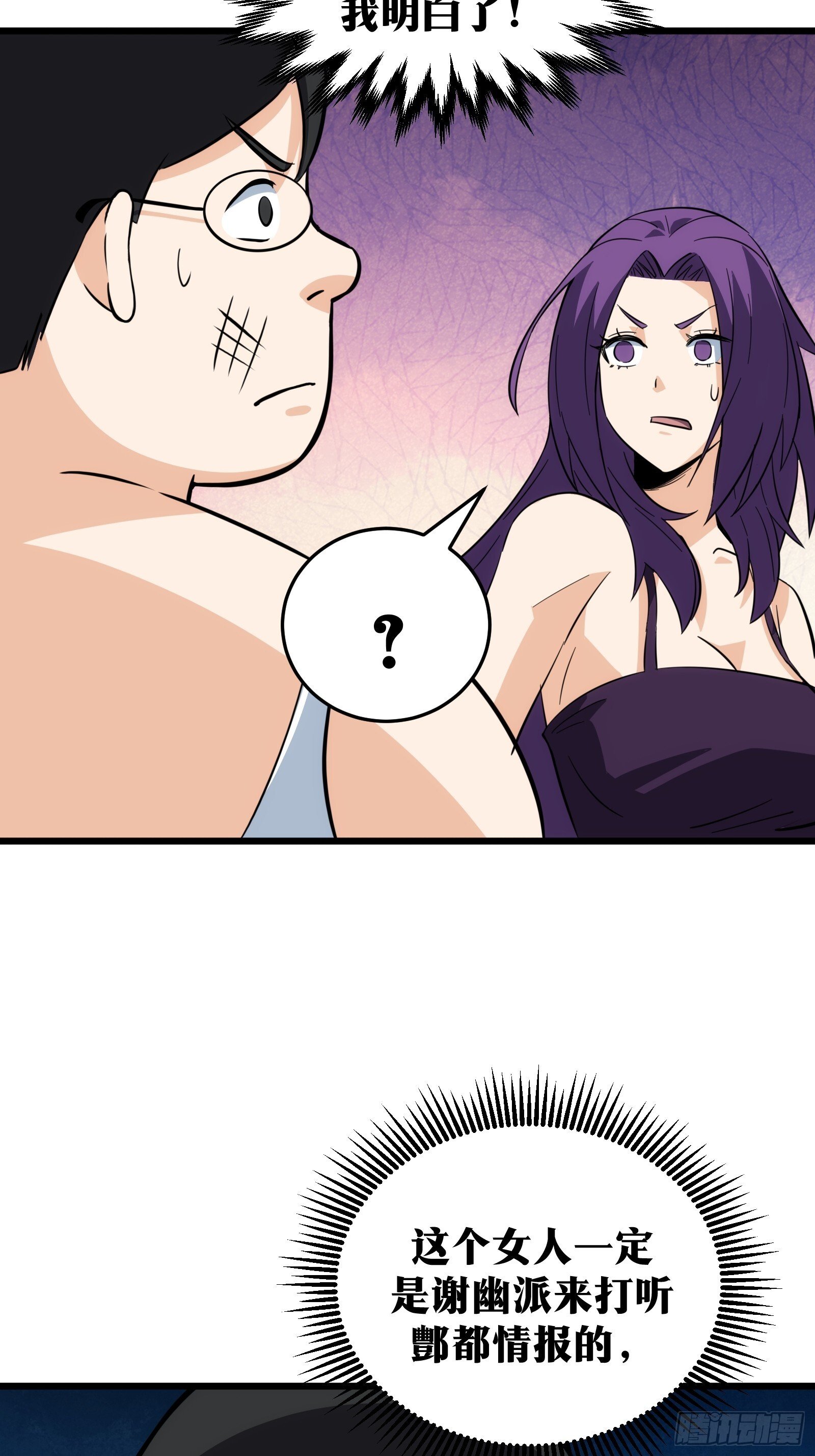 4925