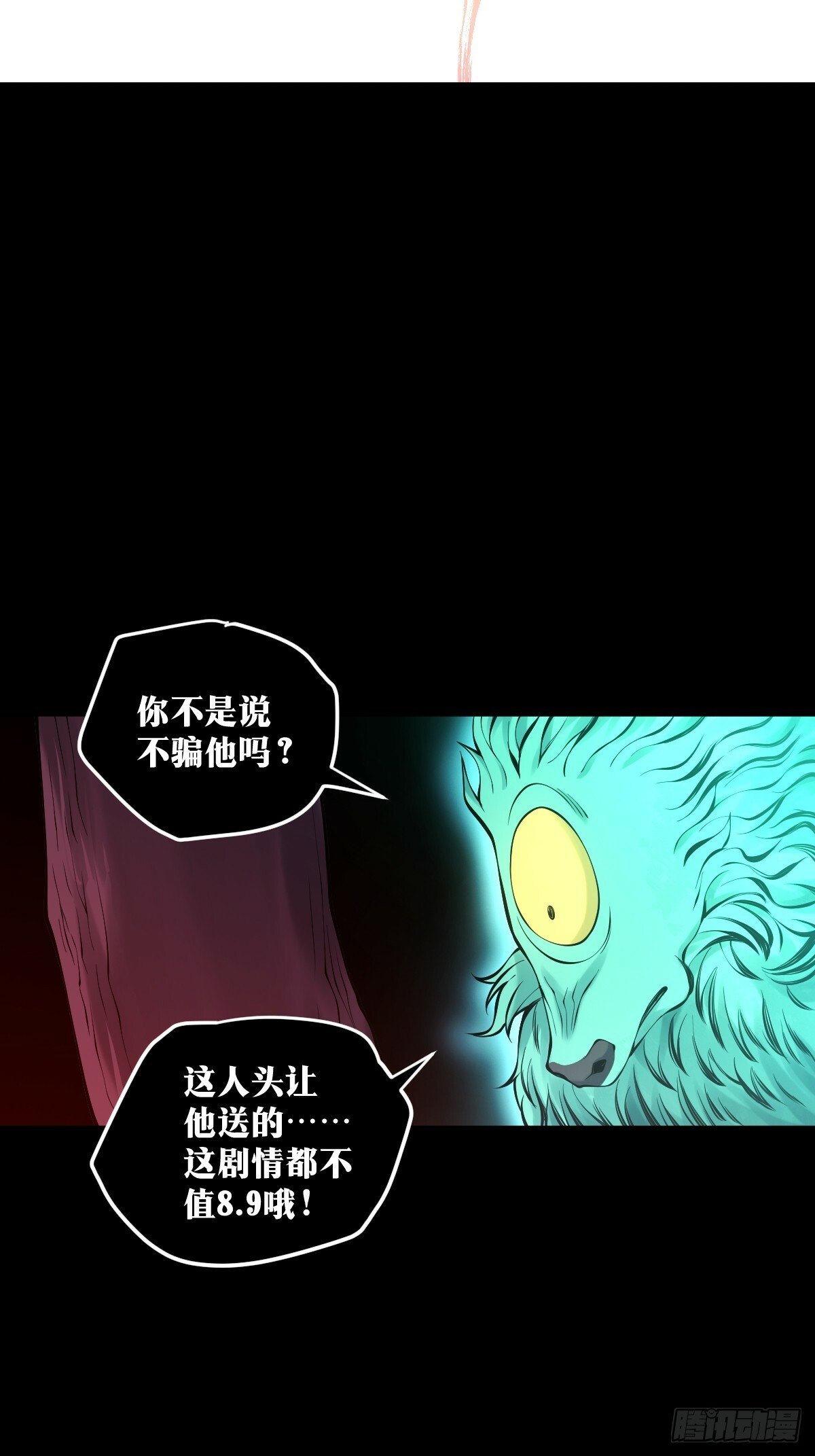 246
