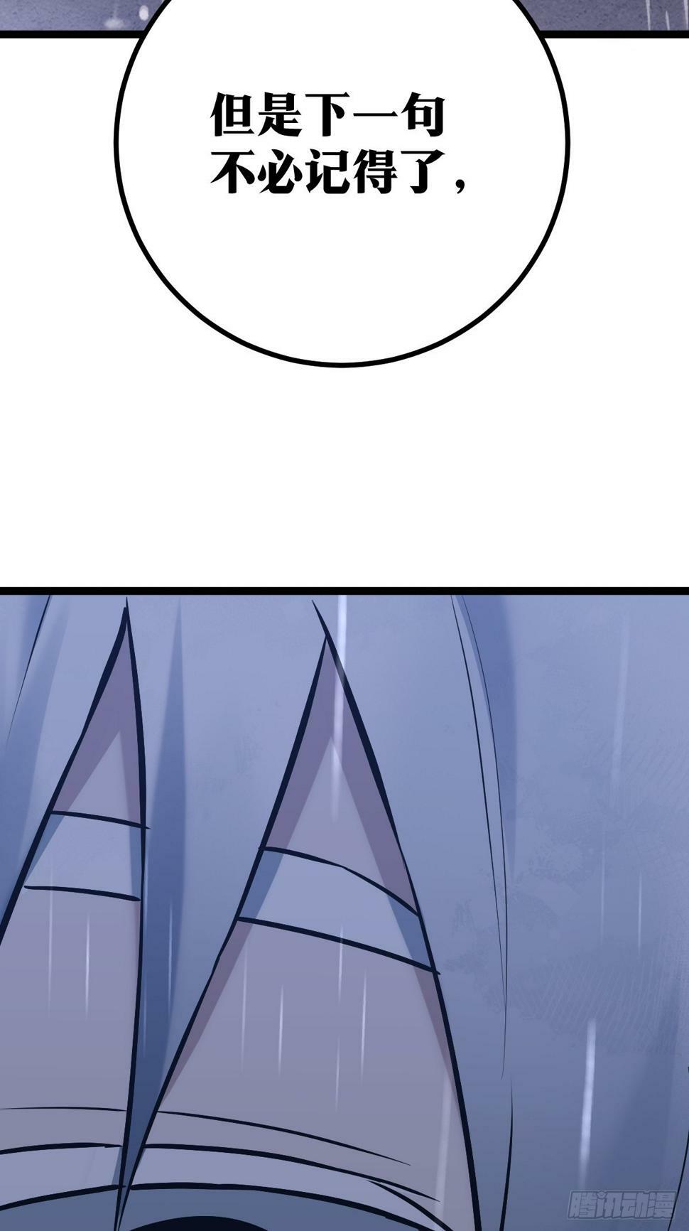 244