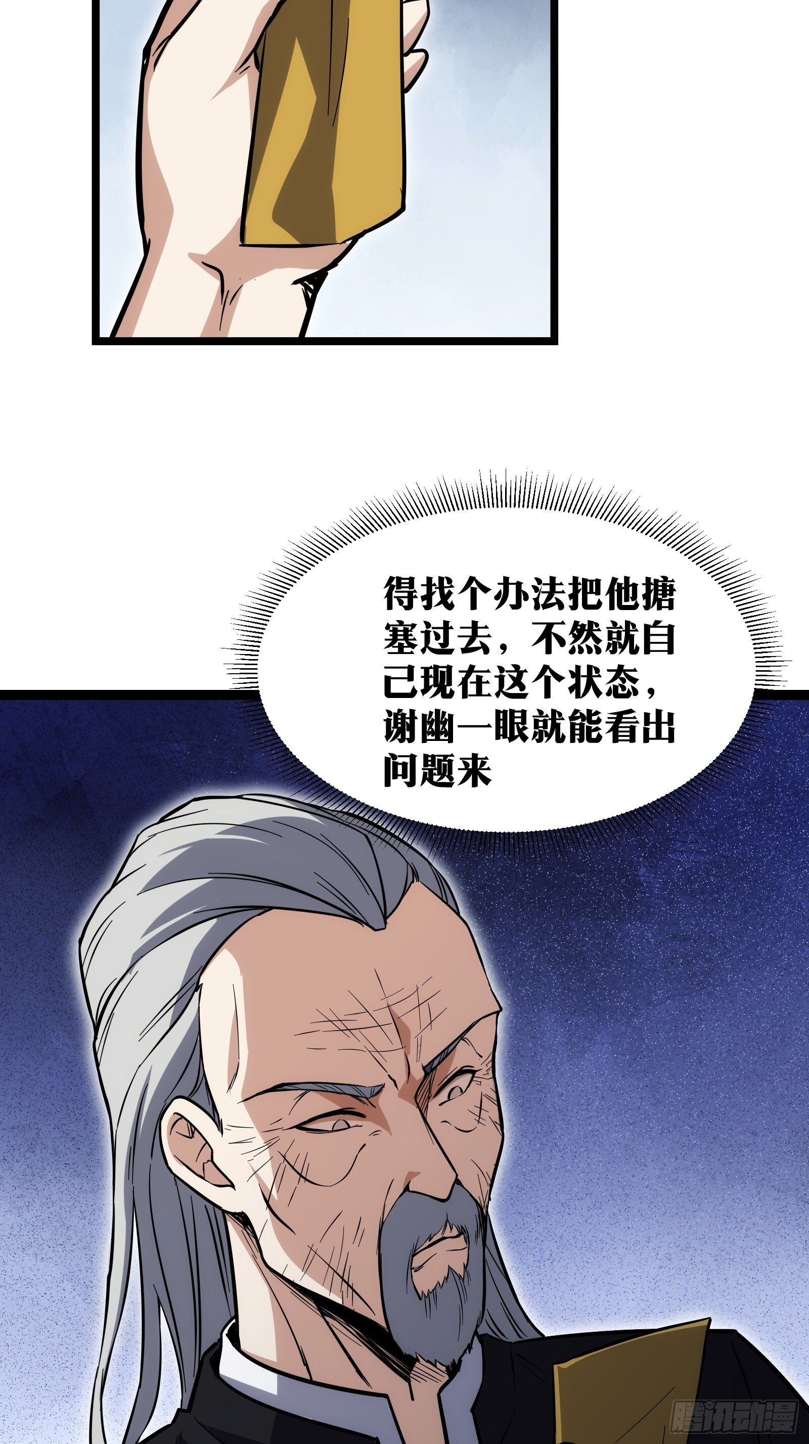 6817