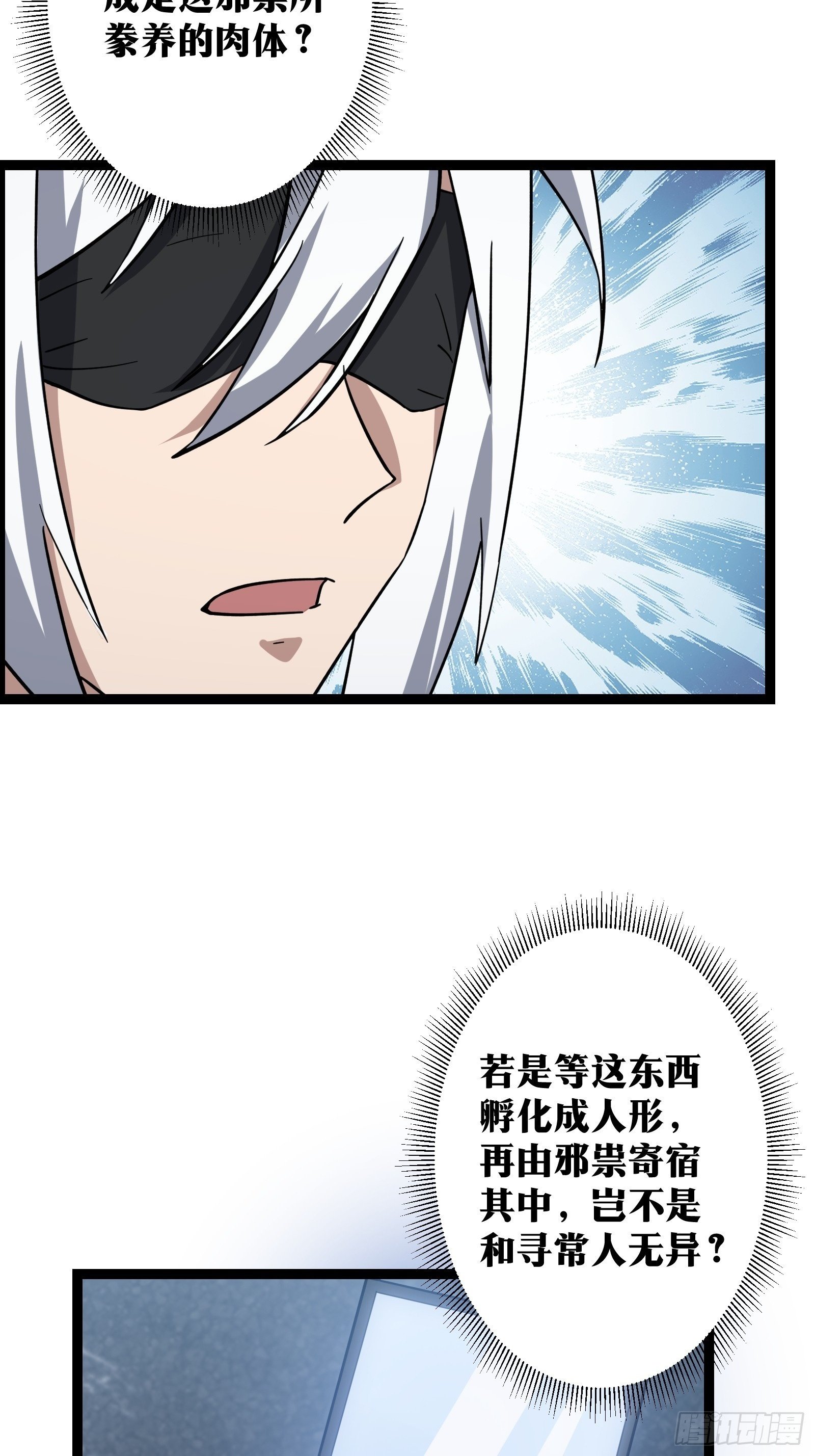 7634