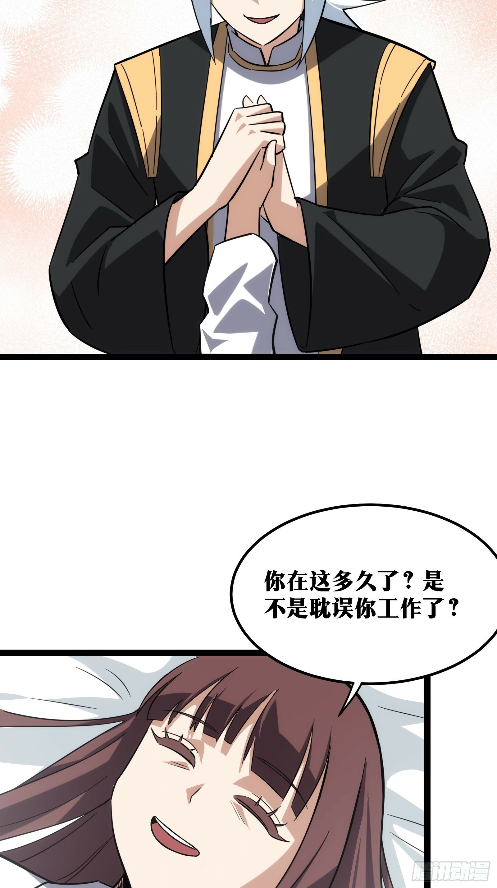 4312