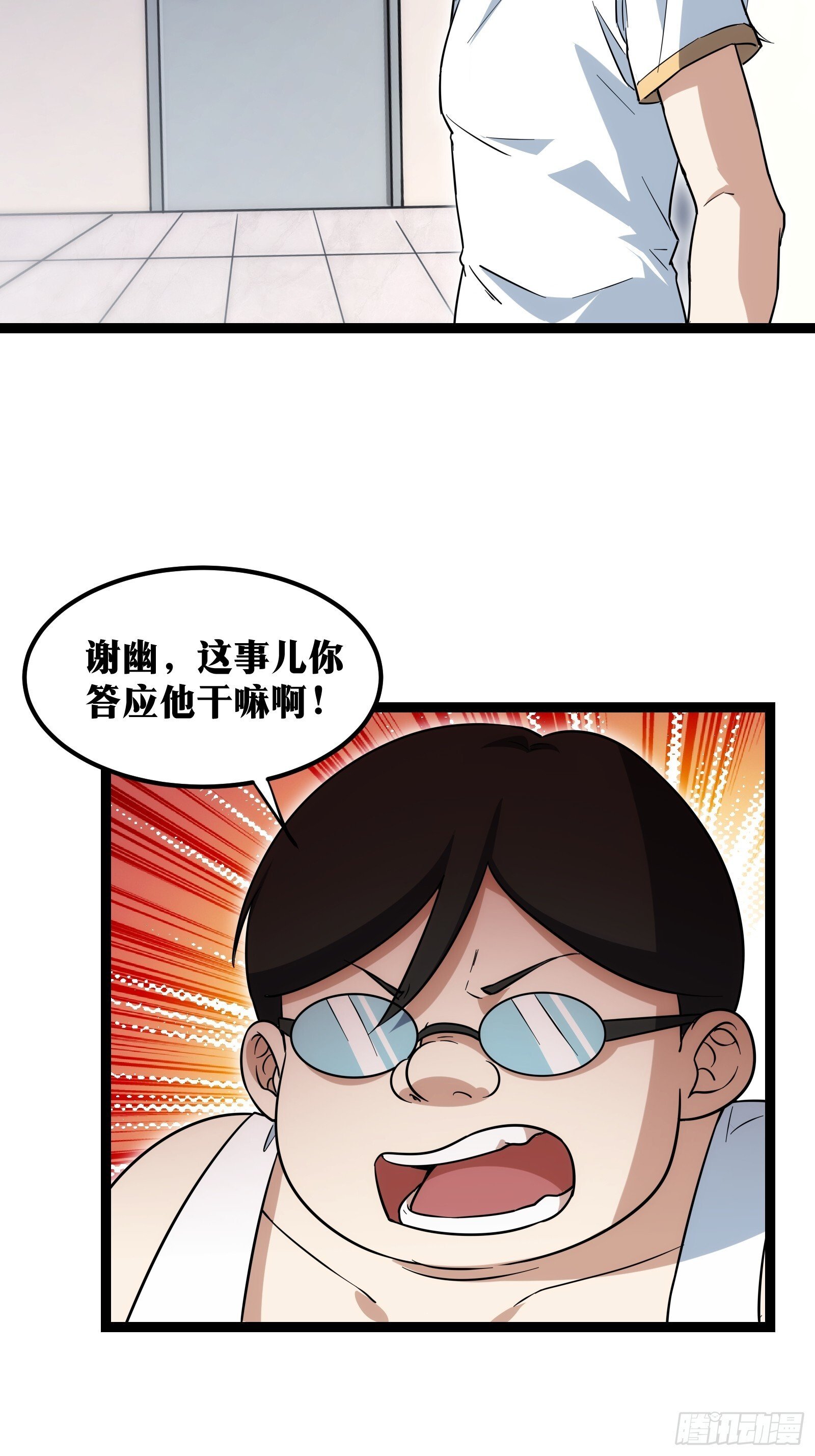 6825