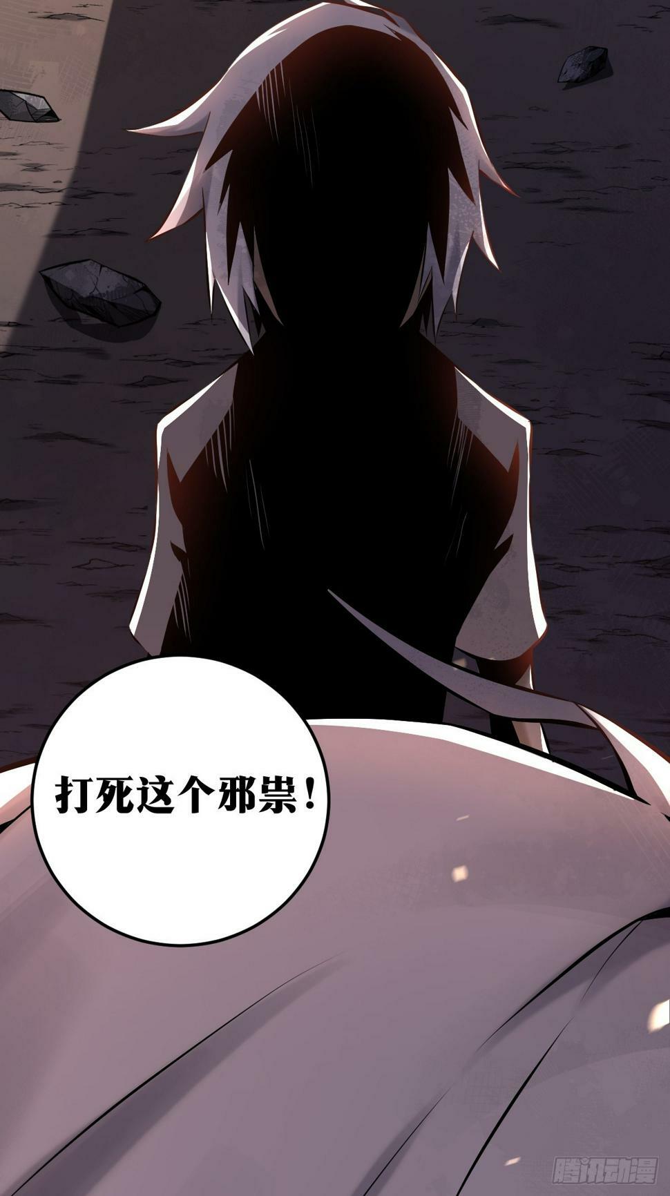119