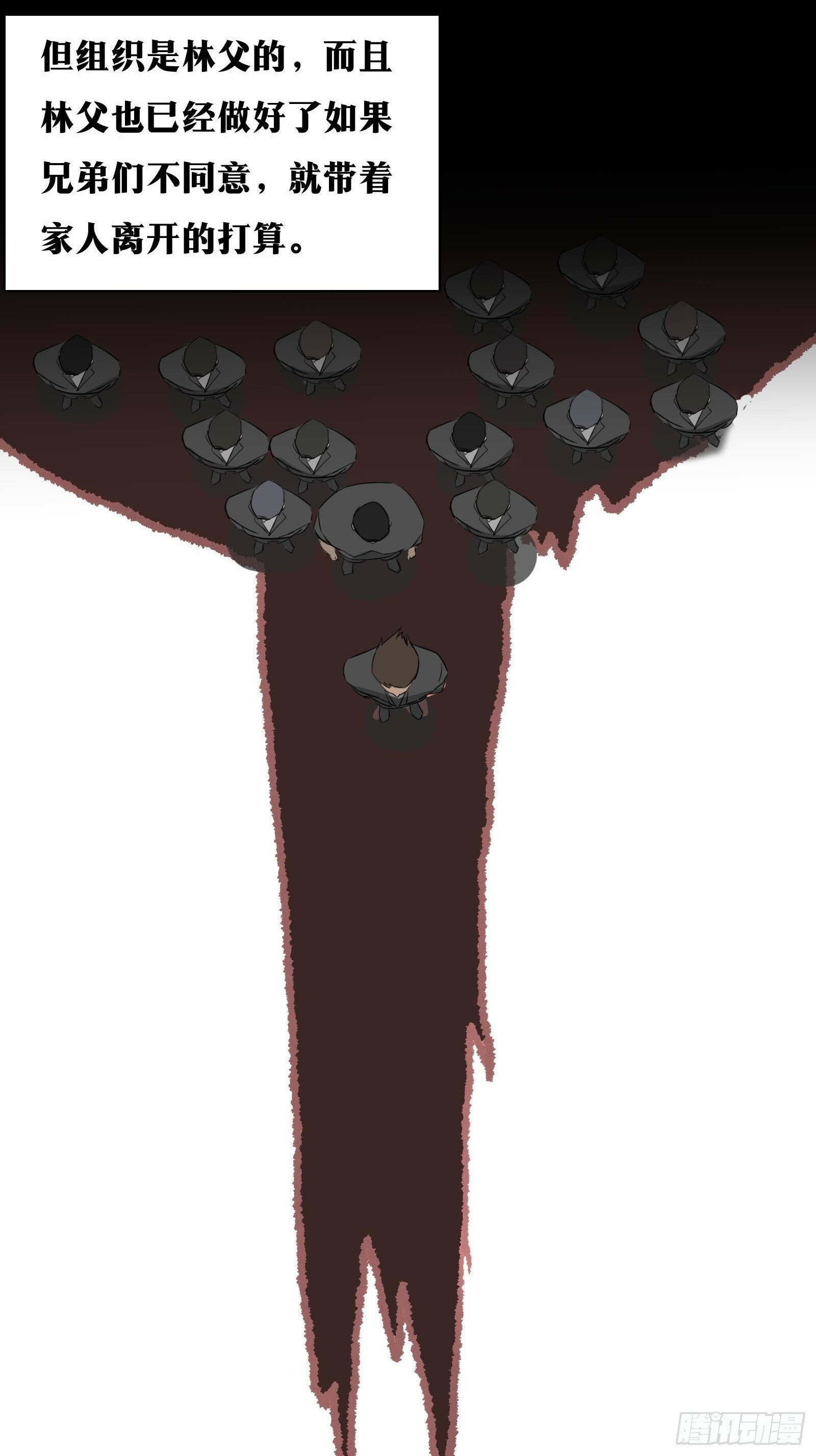 3012