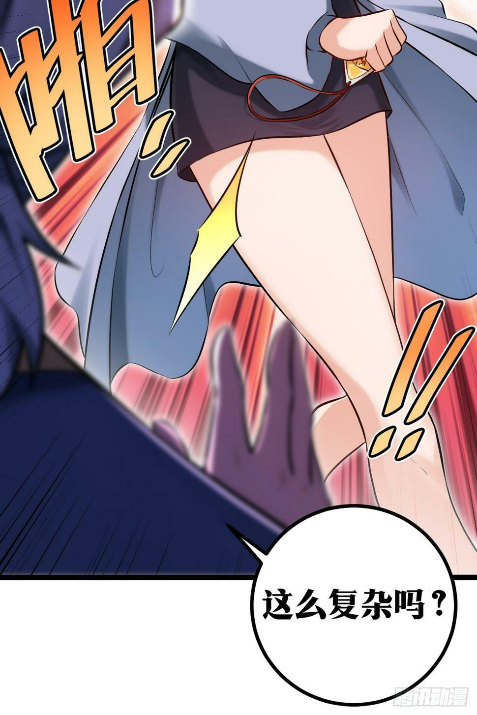 524