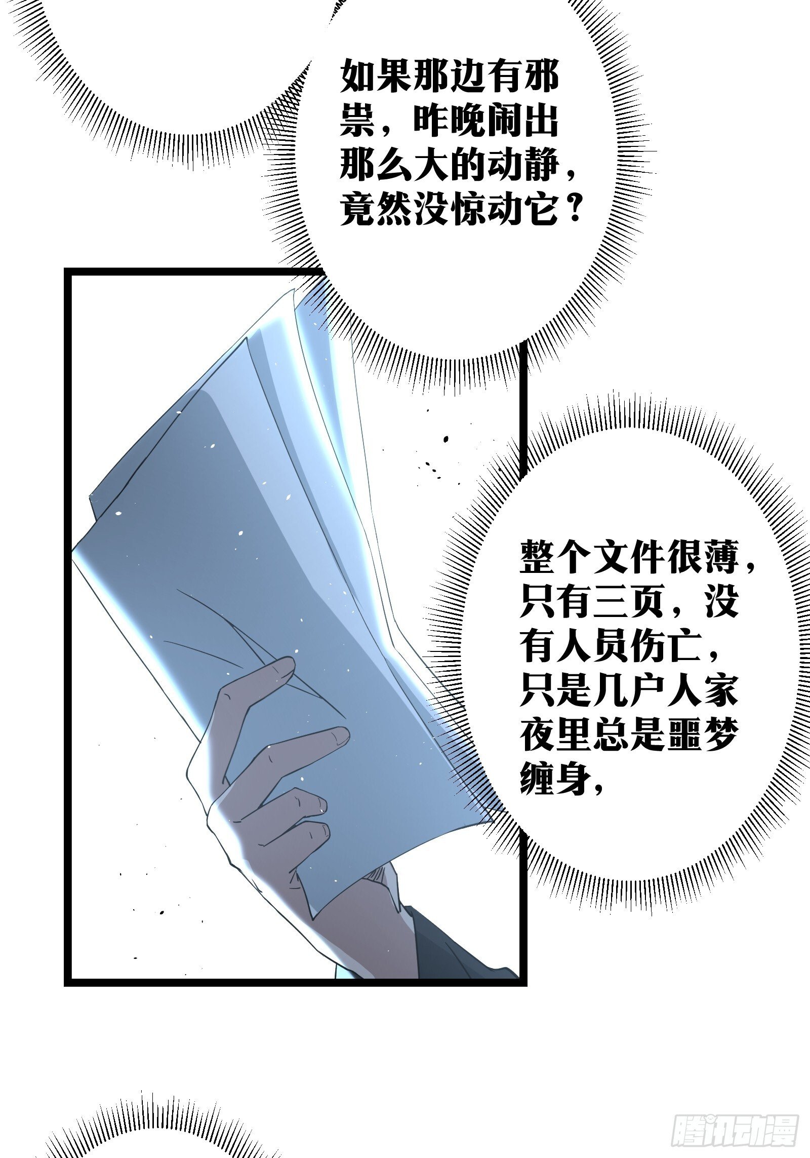 7428