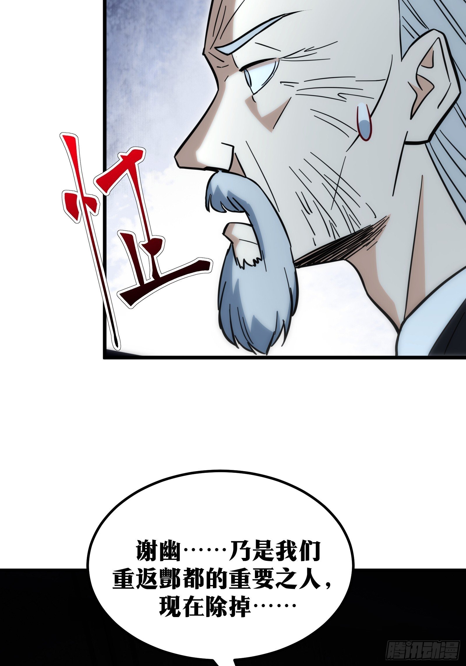 5844
