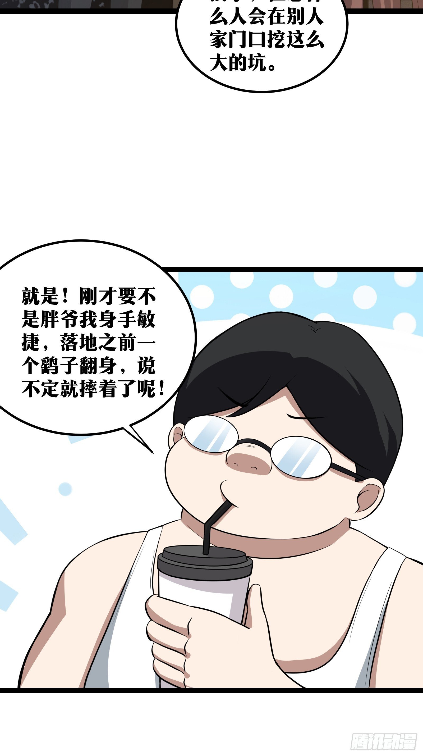 7322