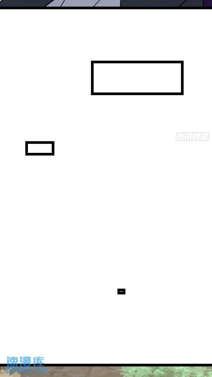 8238