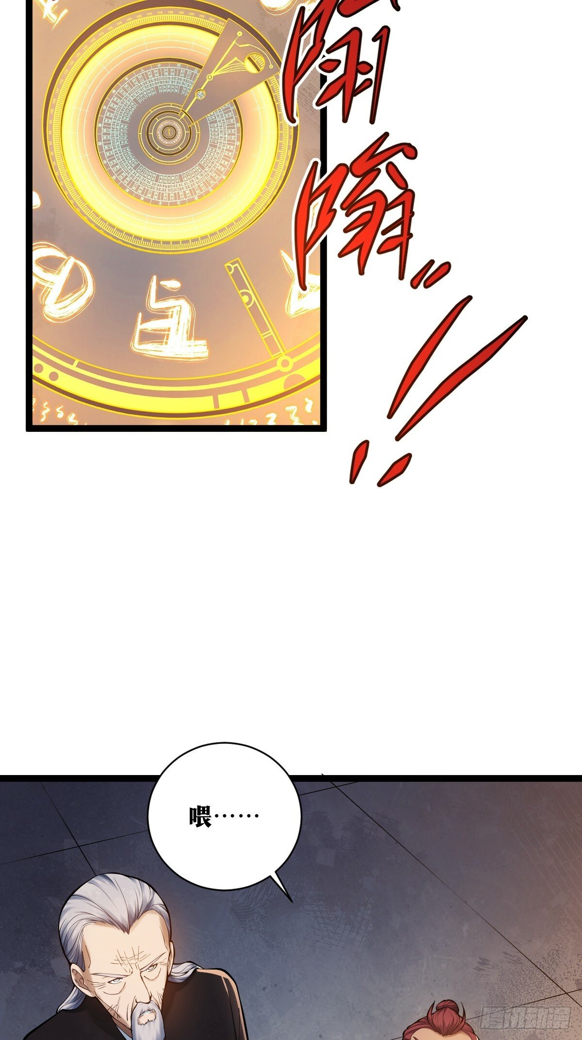 2428