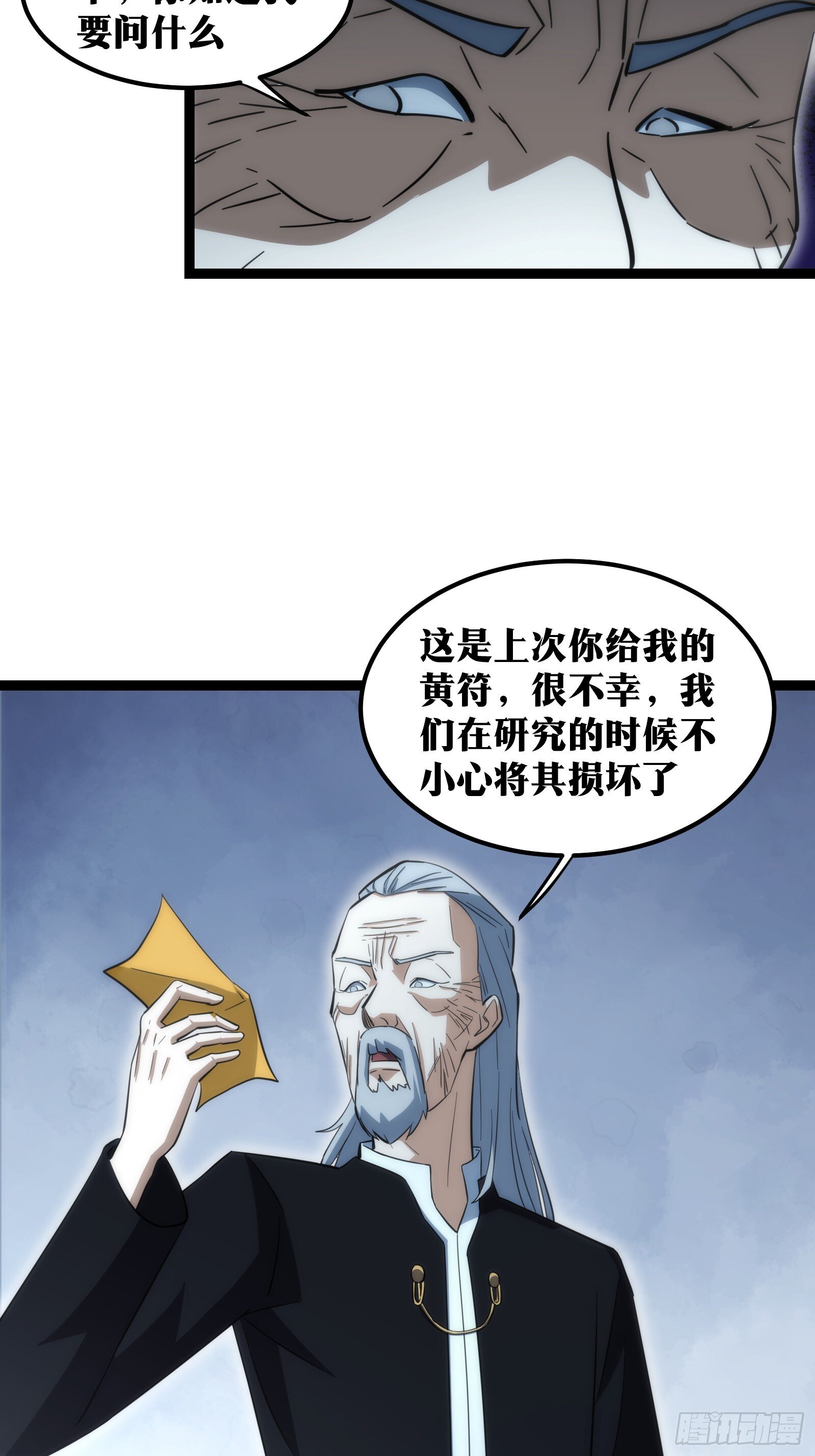 5513