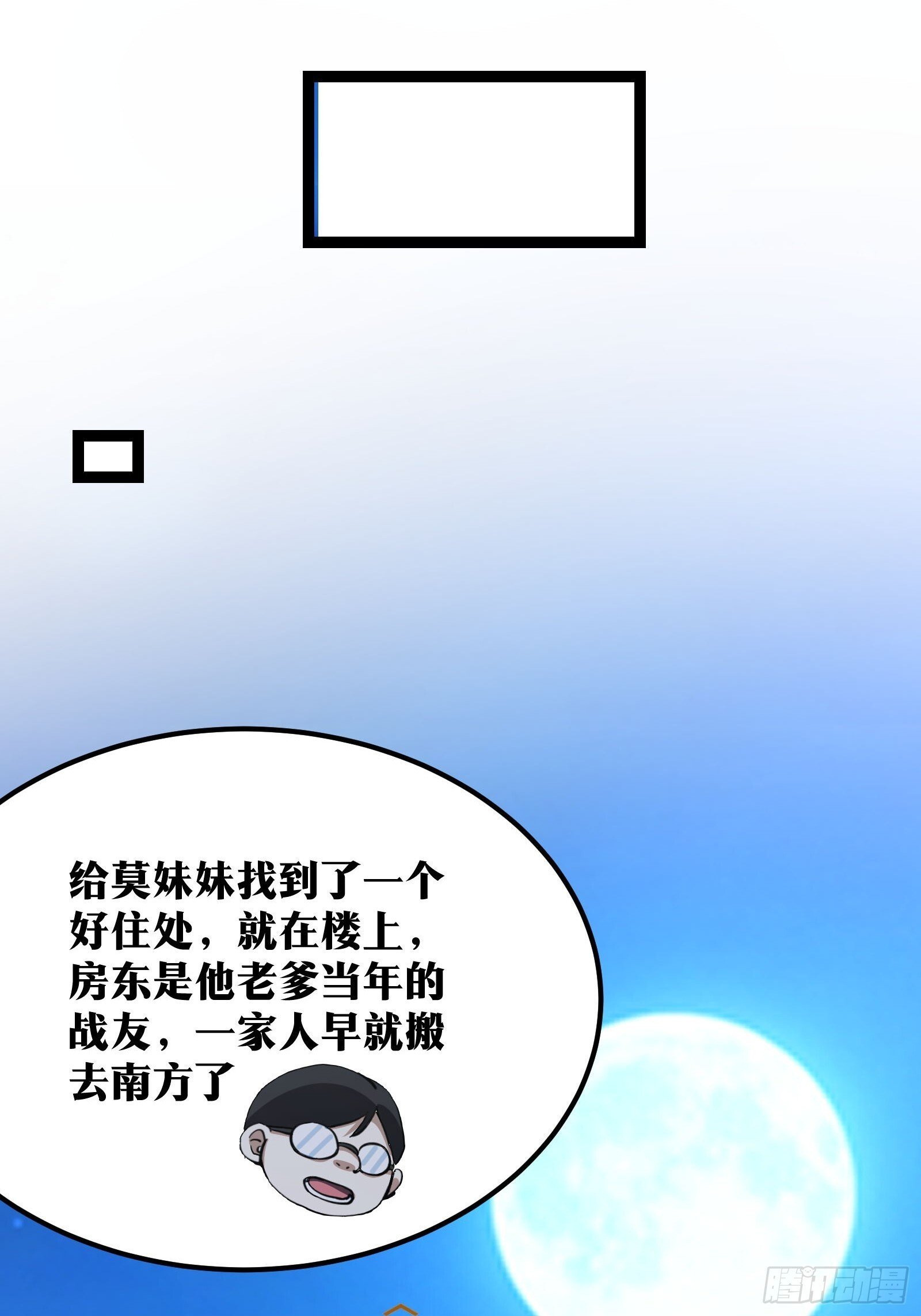 6718