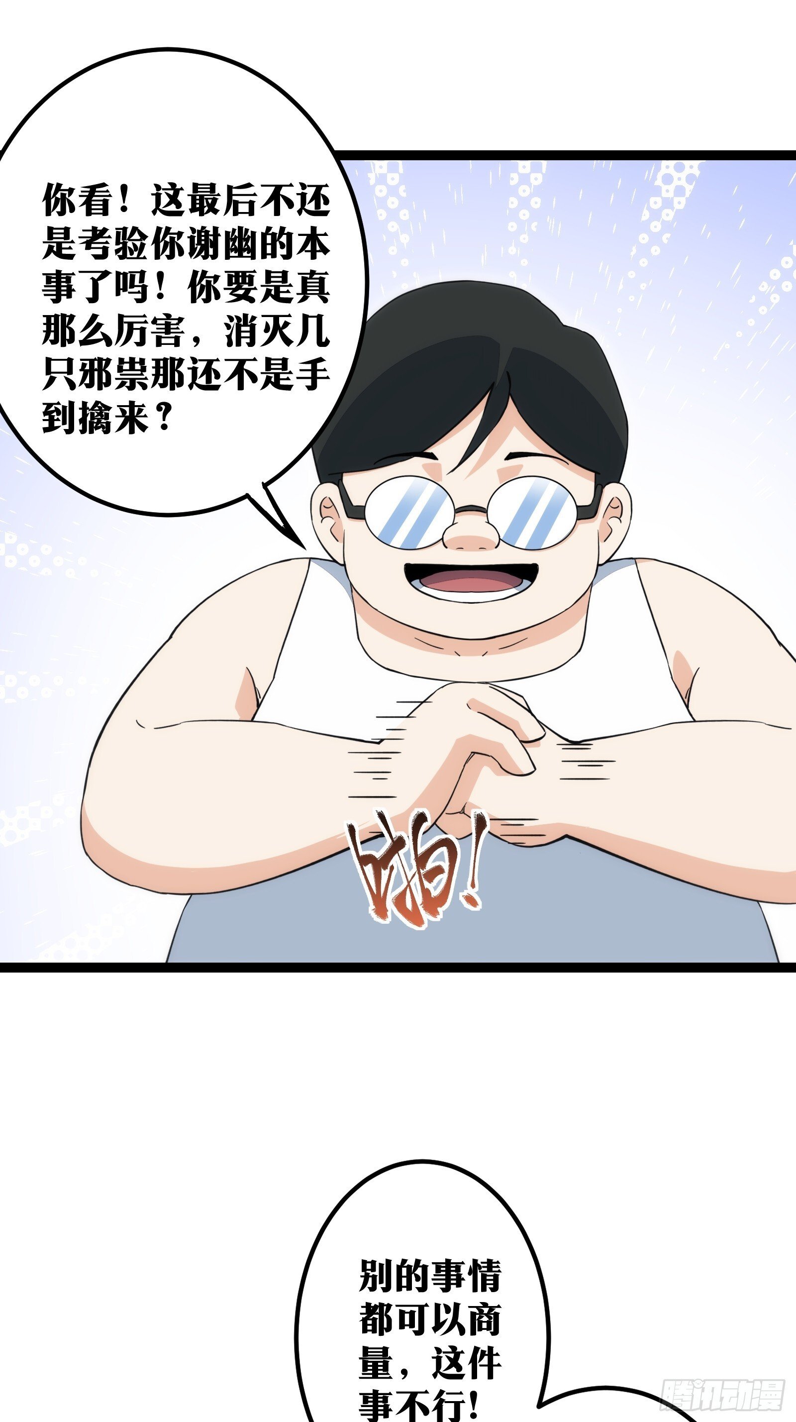 6917