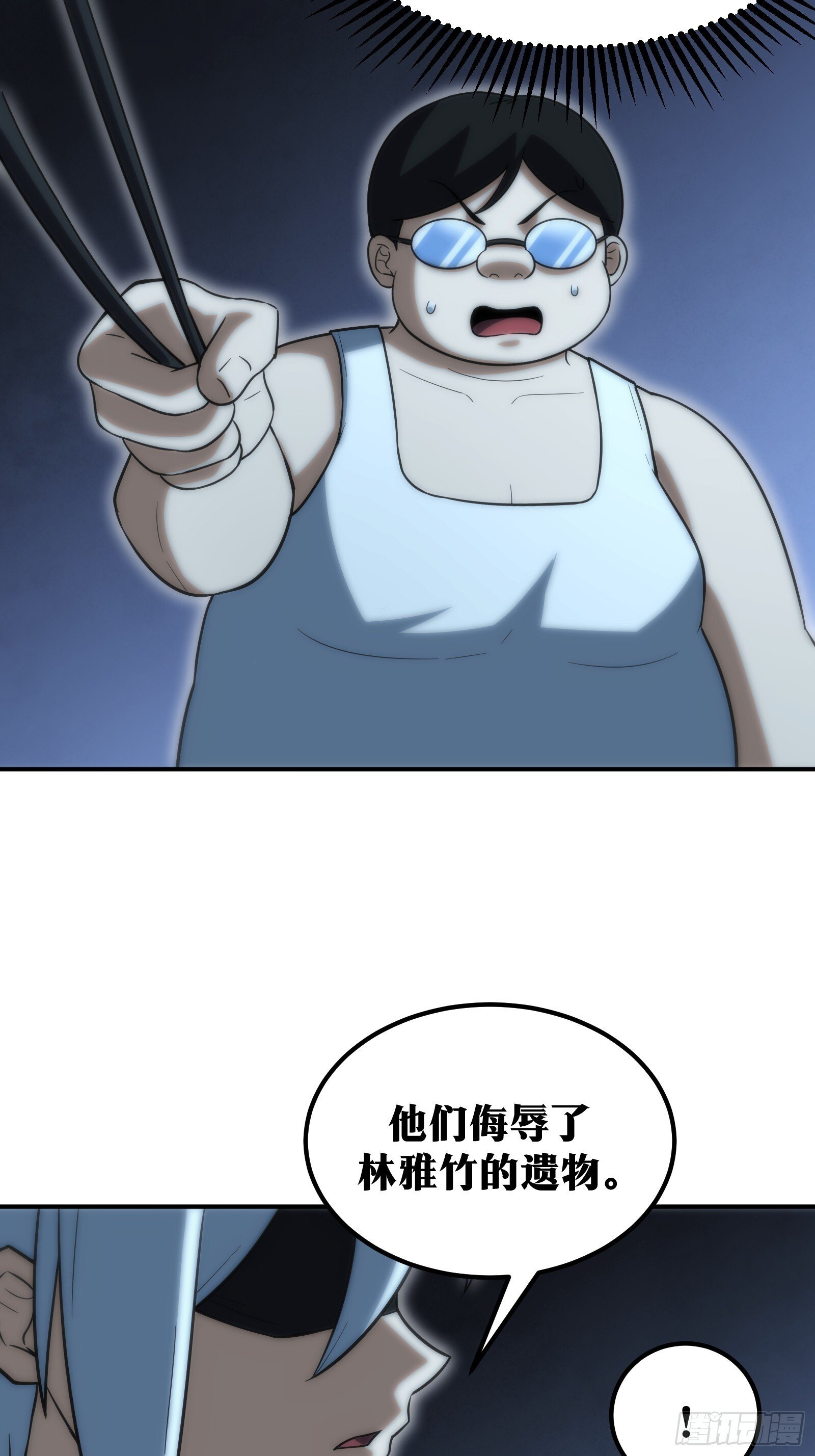 5726