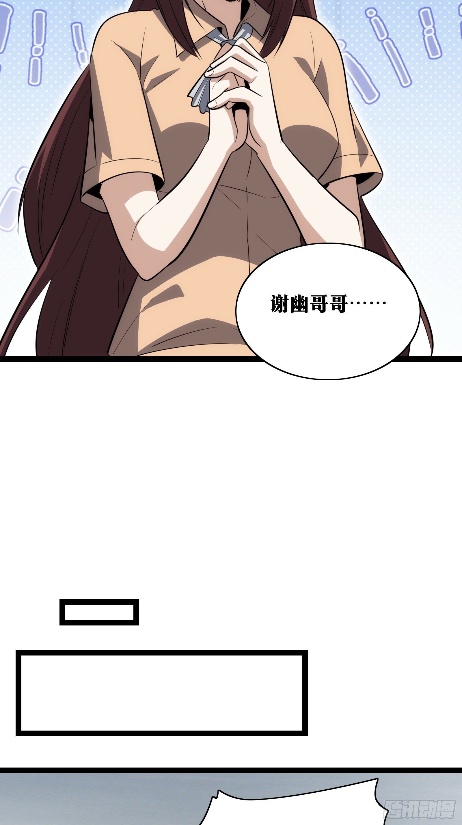 3827