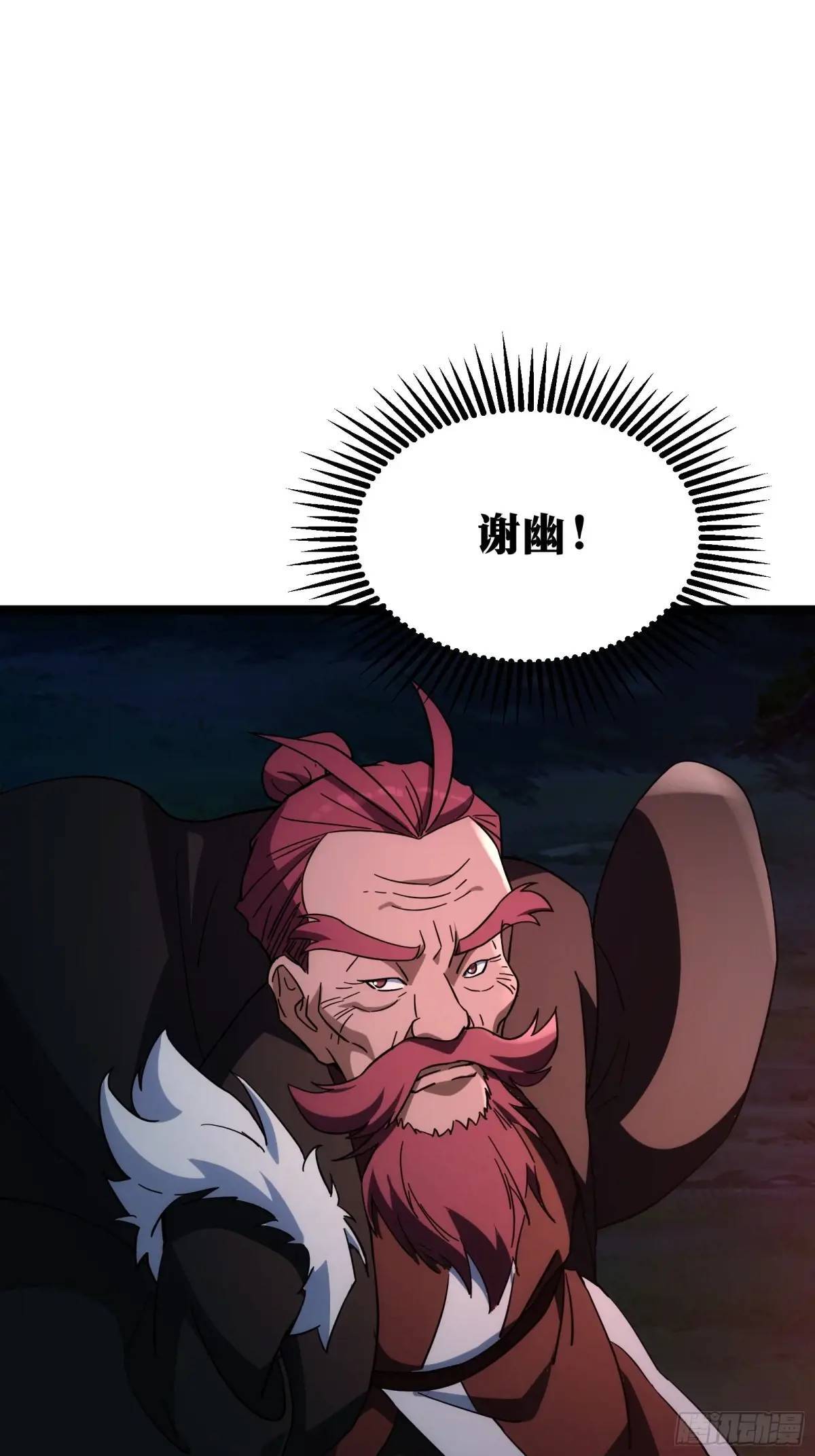 8618
