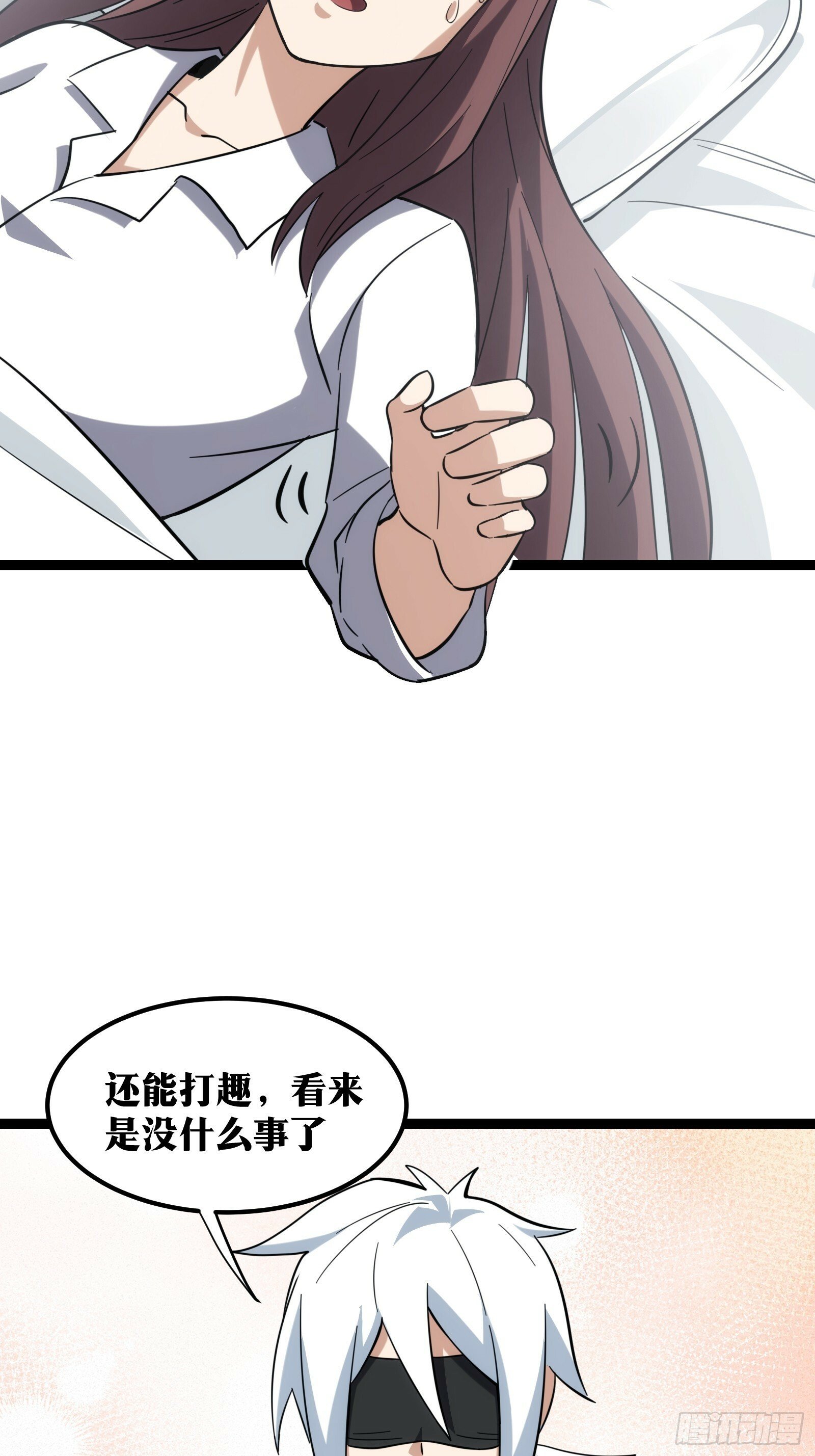 4311