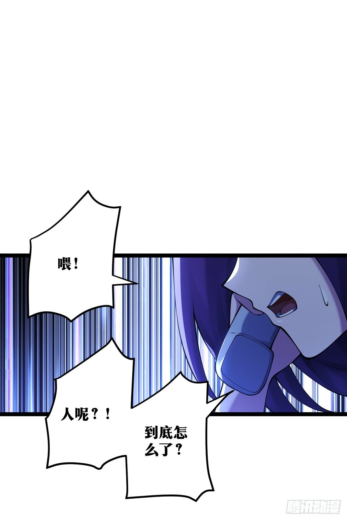 2424