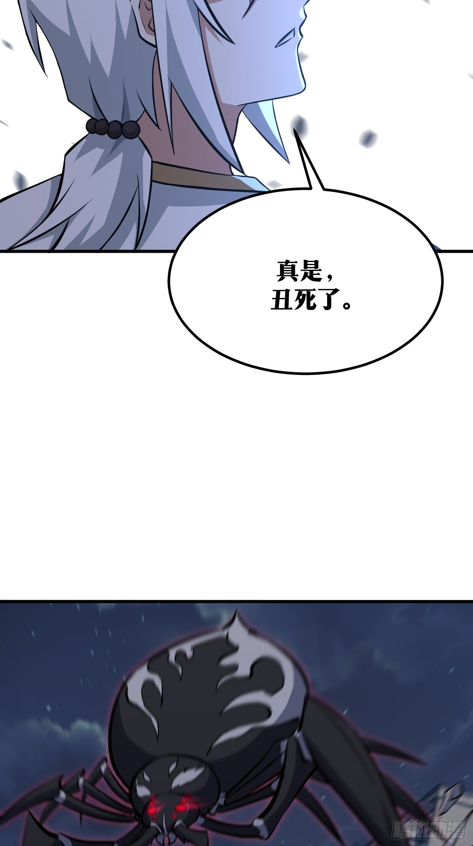 7211