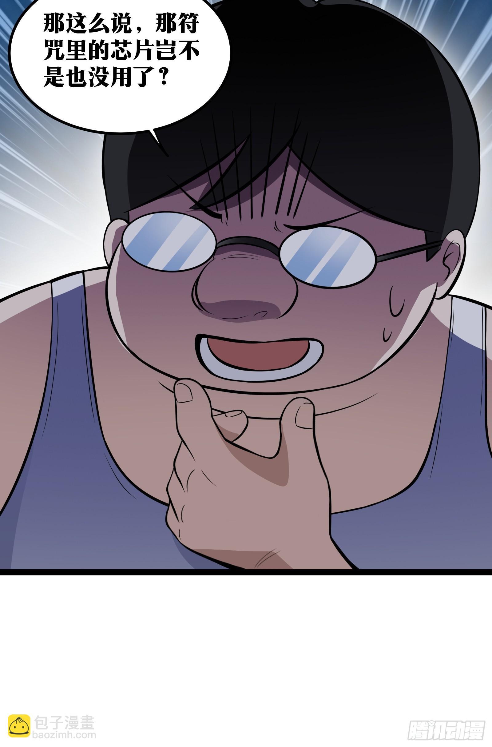 7335
