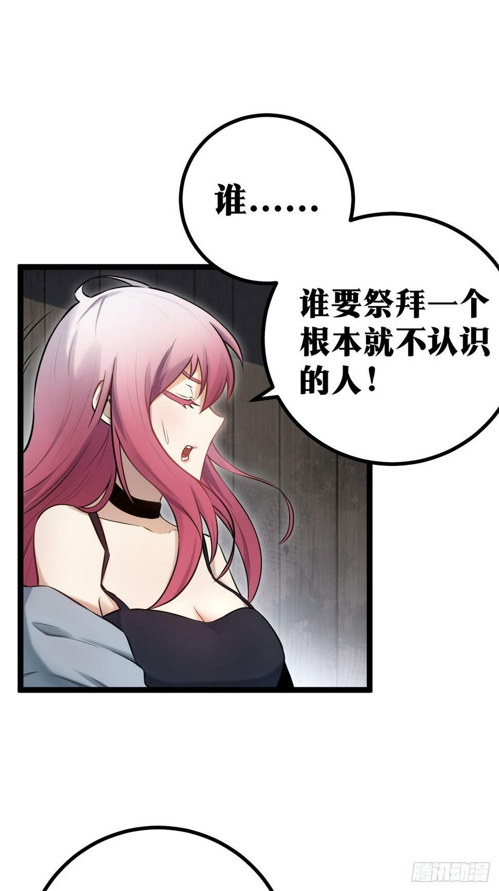410