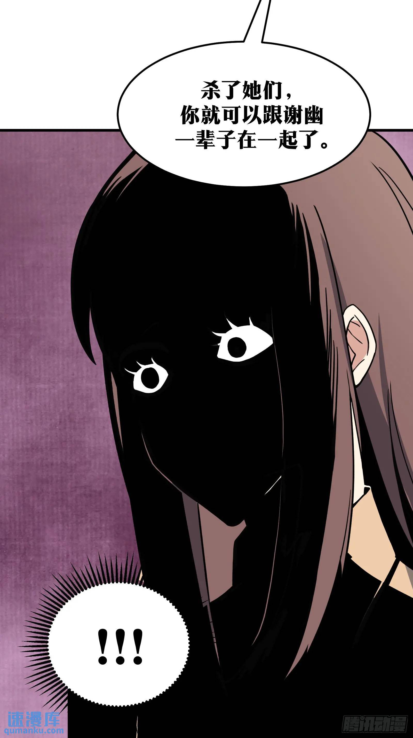 8423