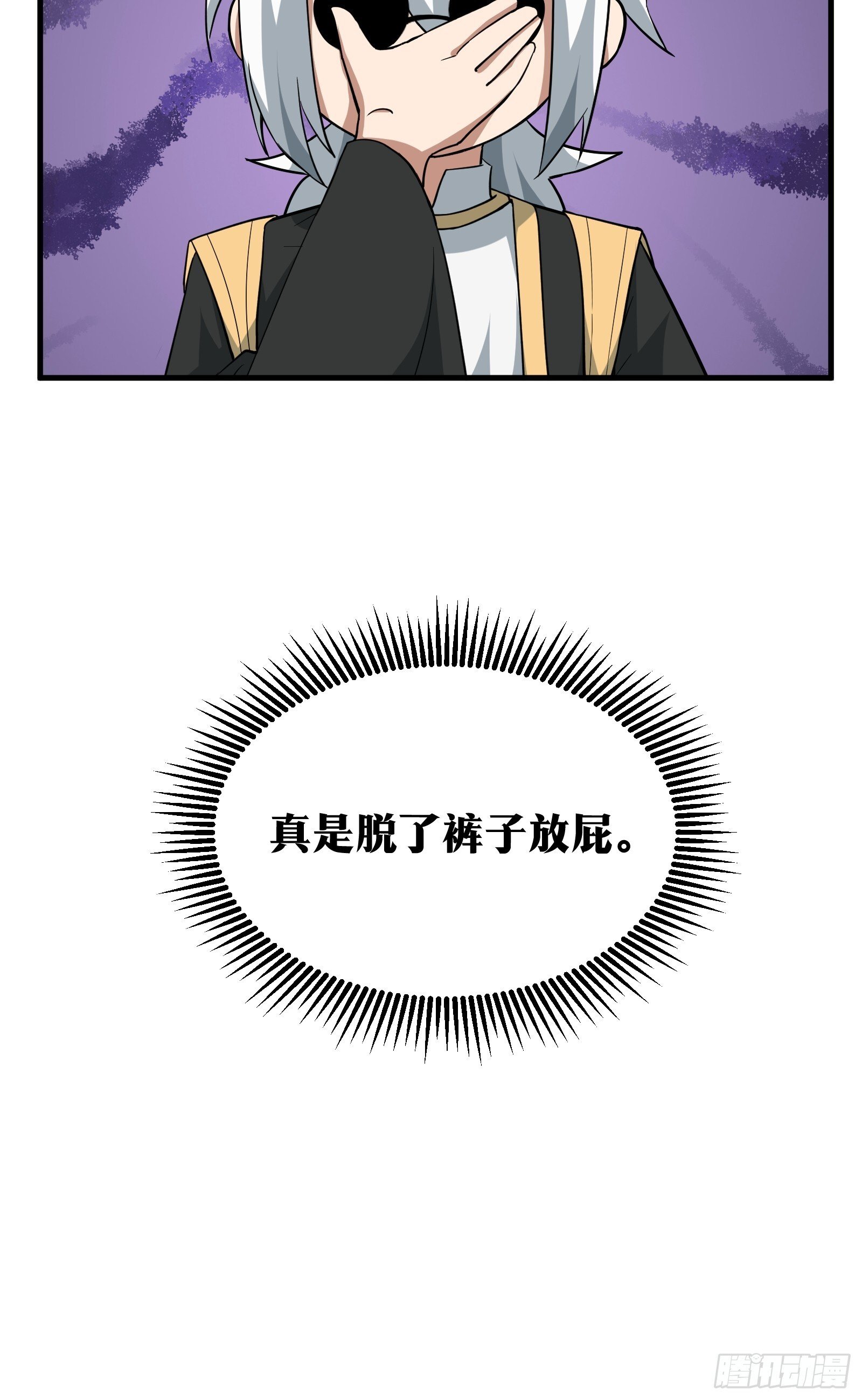 7741