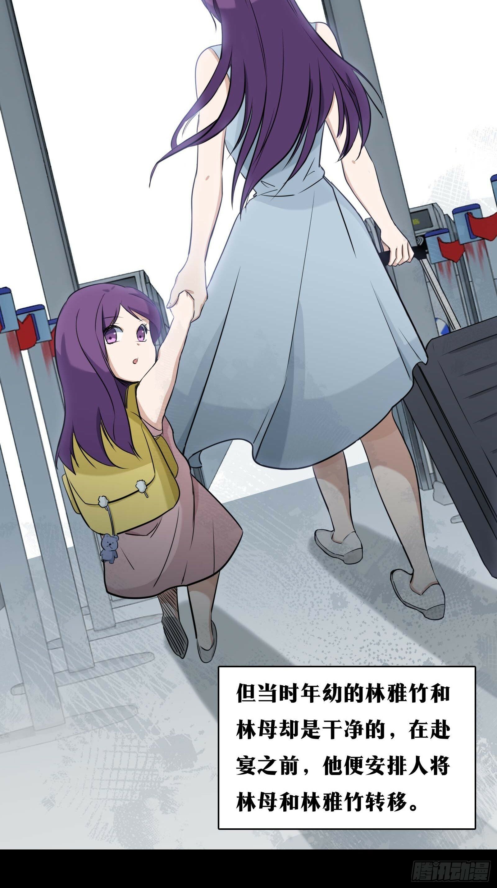 3016