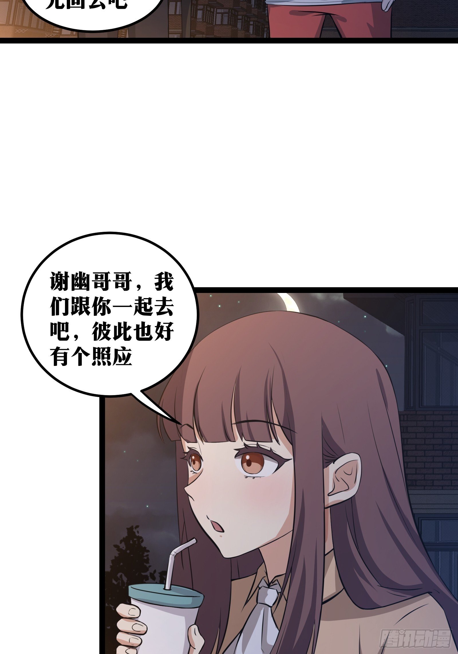 7326