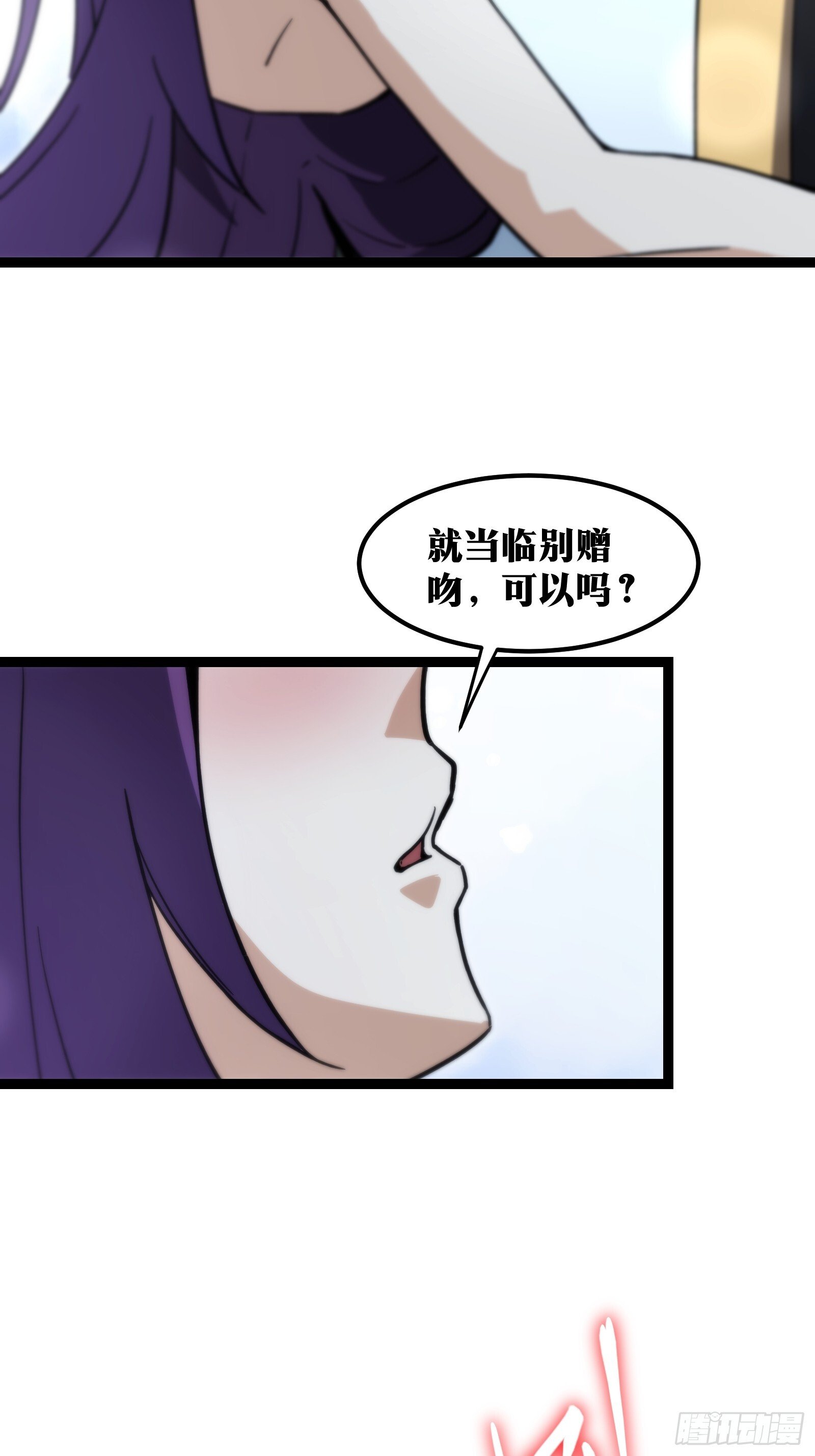 5214