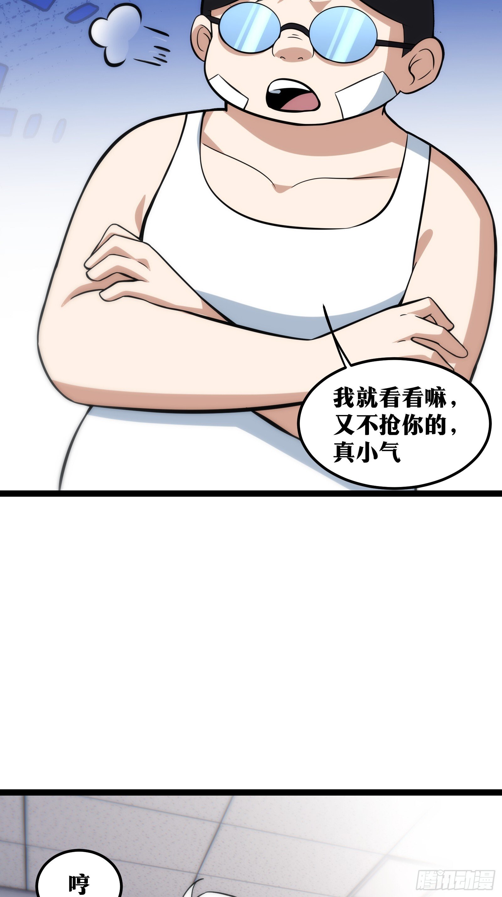 5326