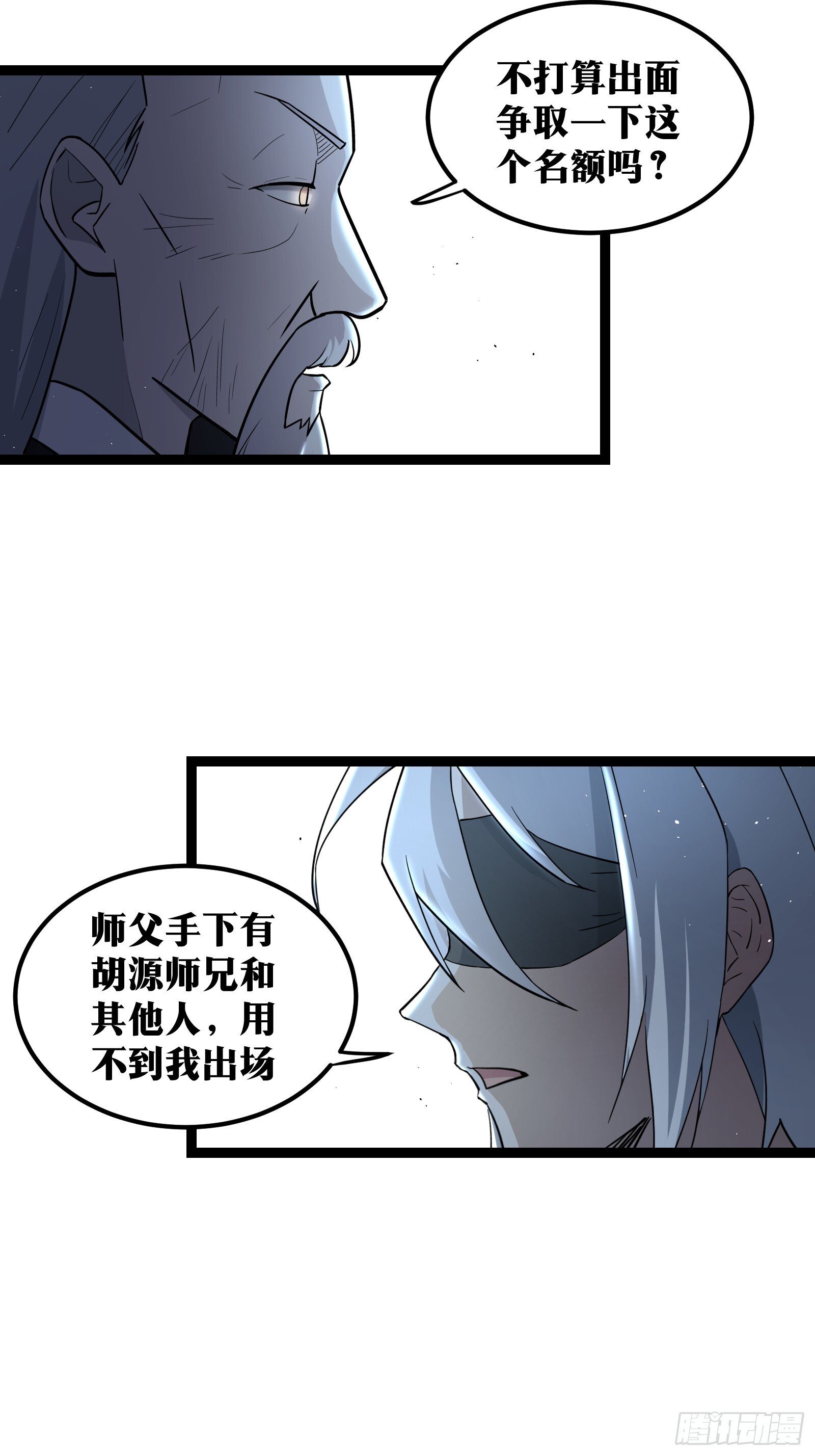 7418