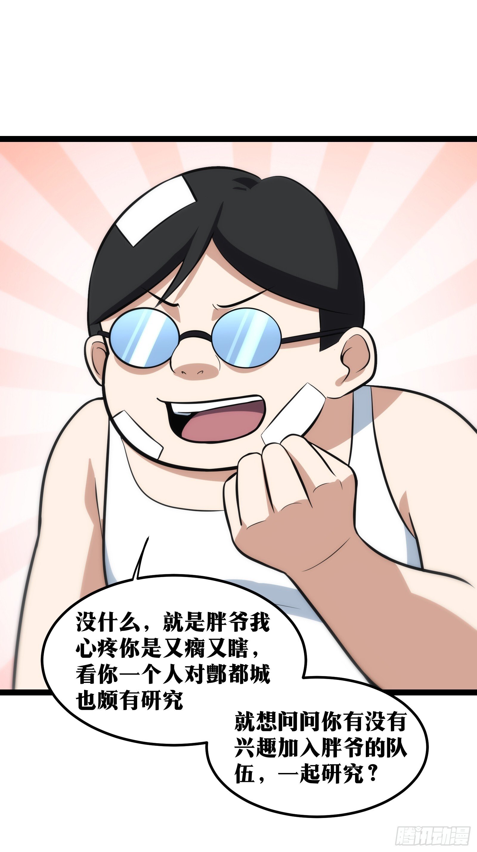 5335