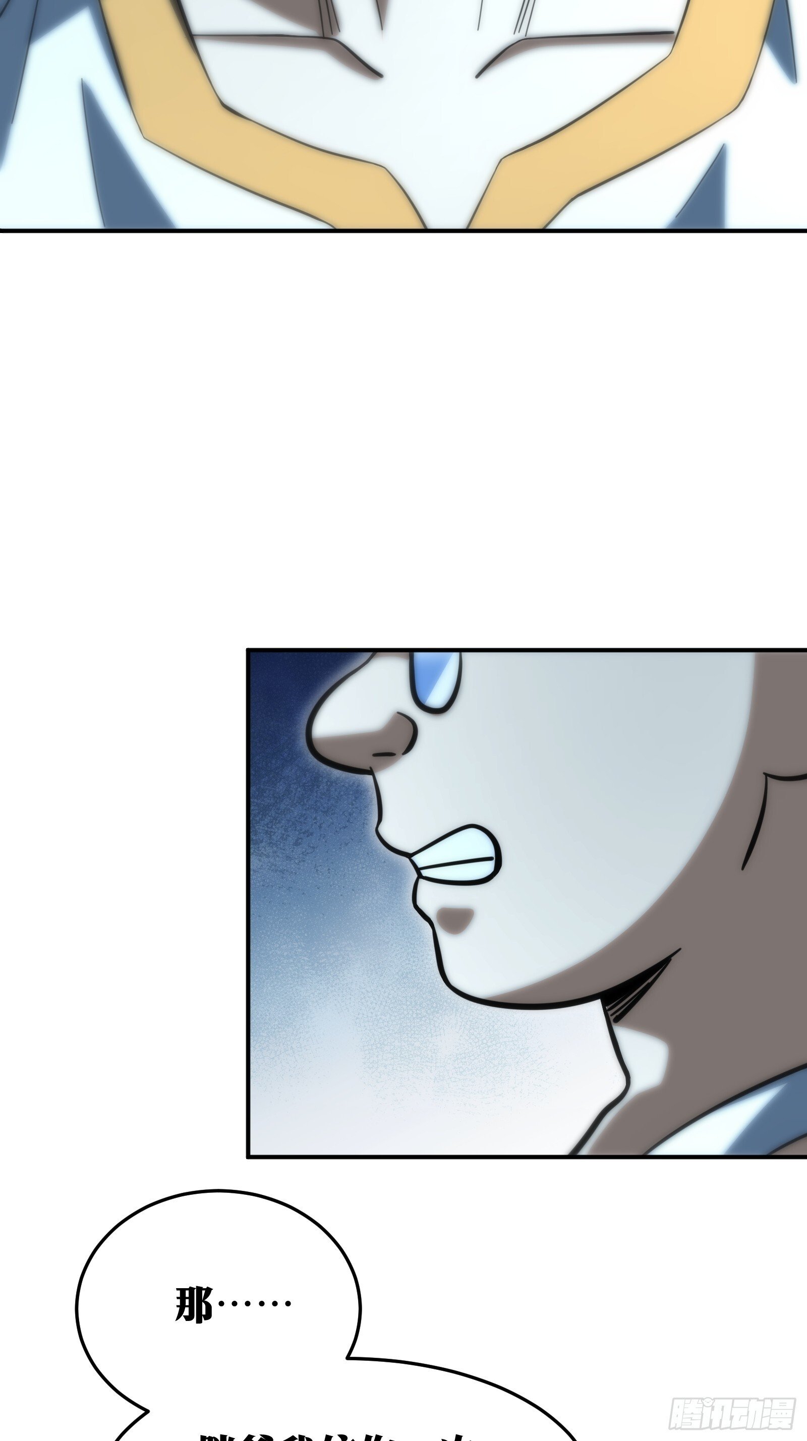 5732
