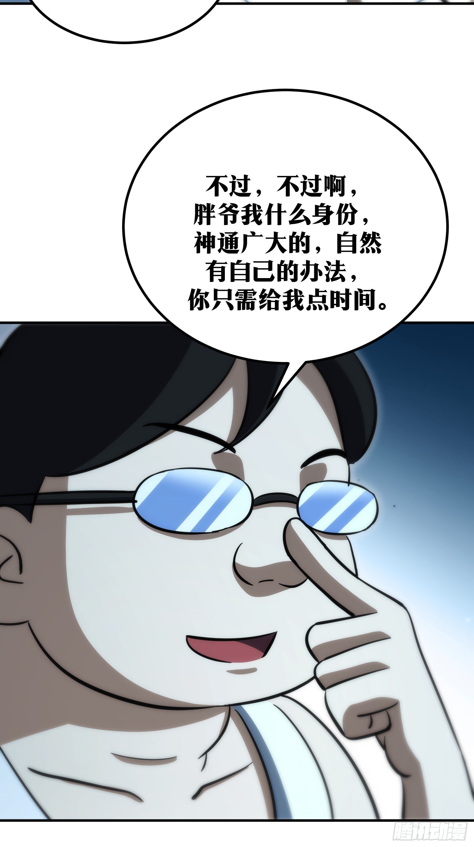 5713