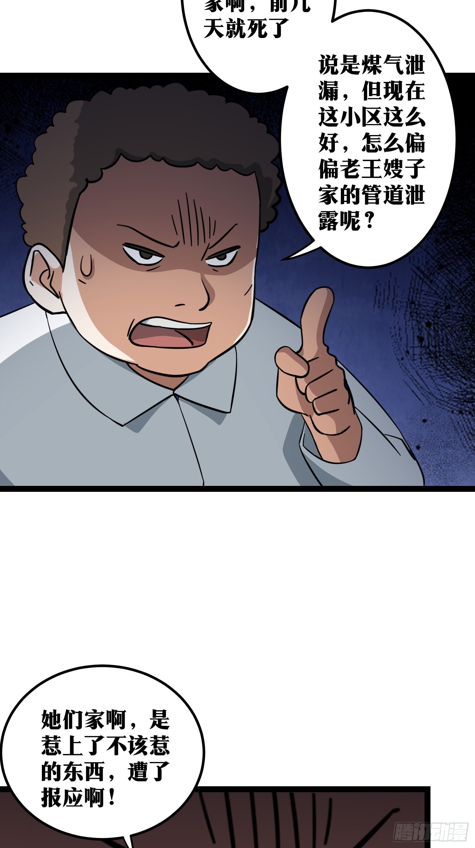 7016