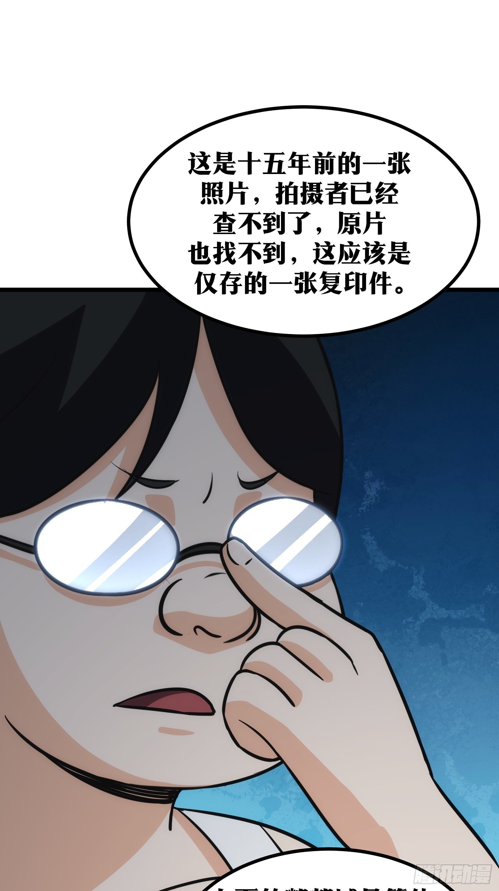 4843