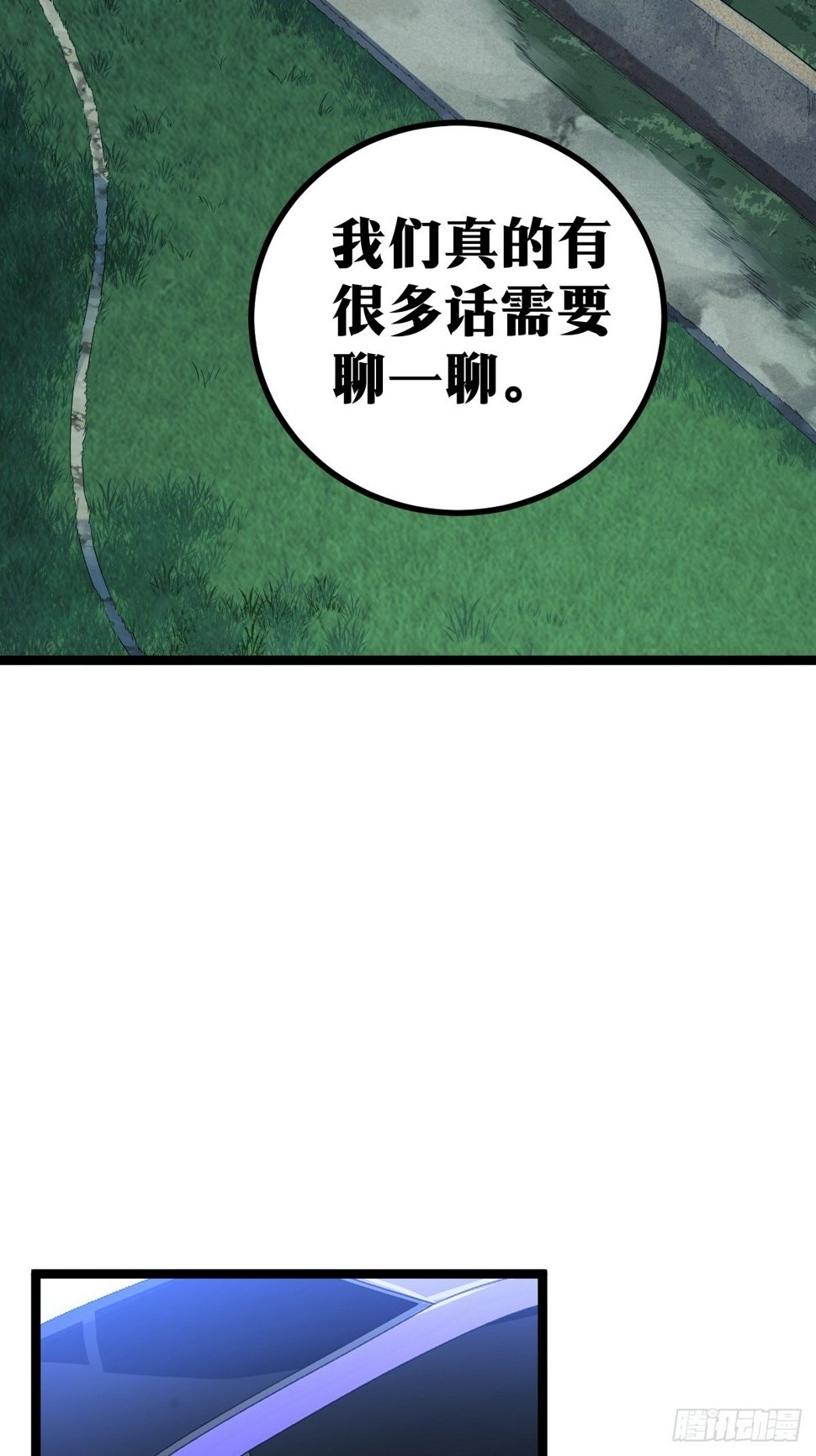837