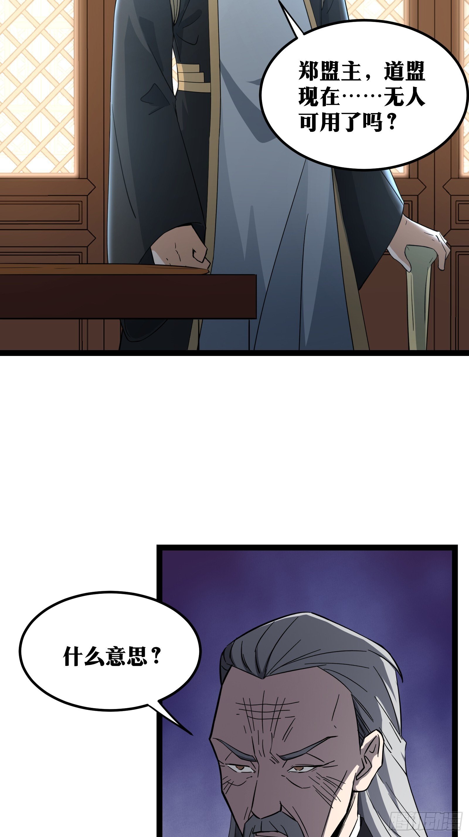 7412