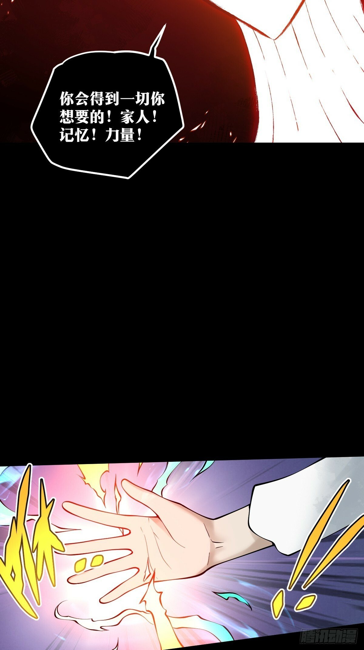 2314