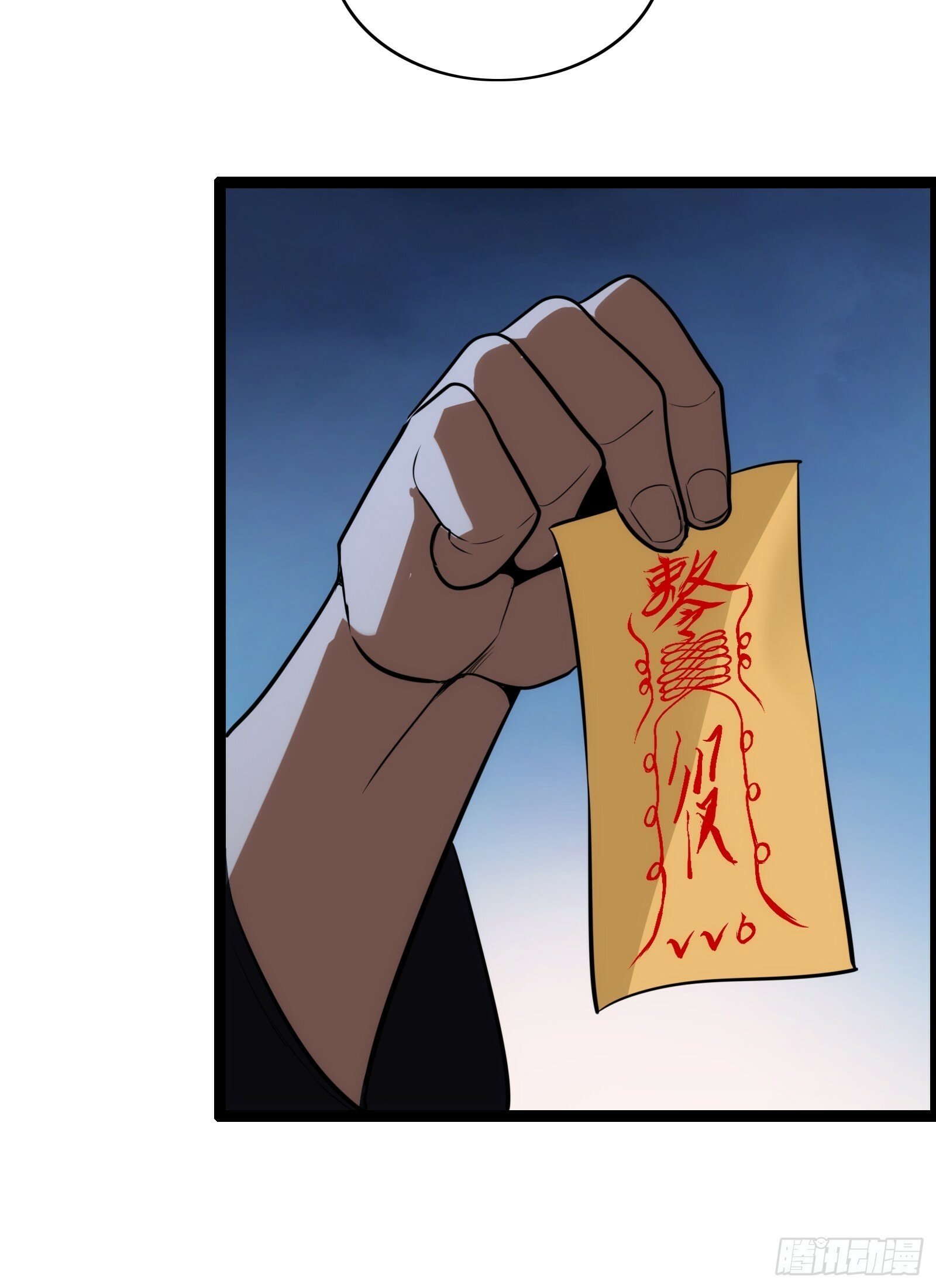 3653