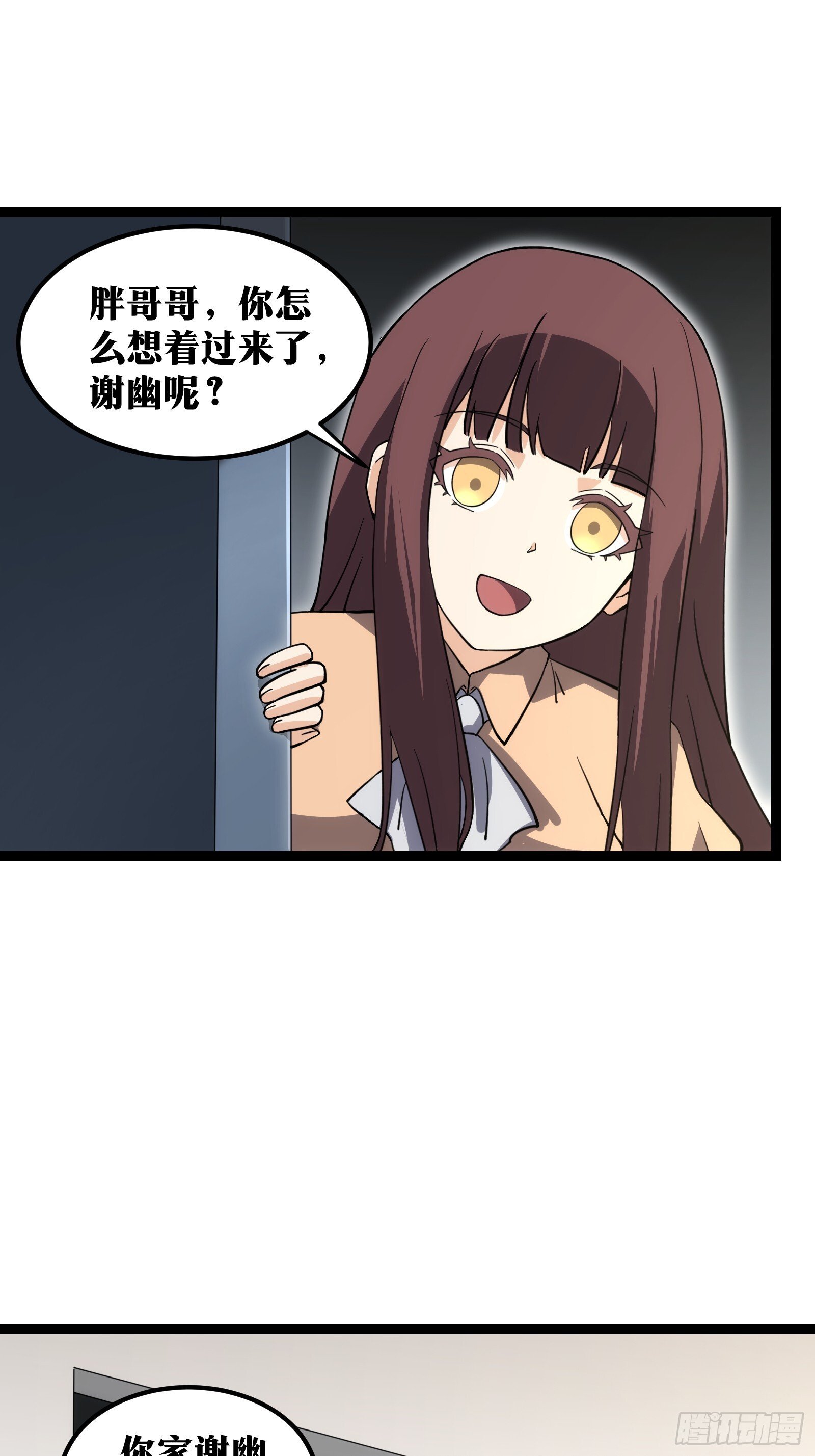 6924