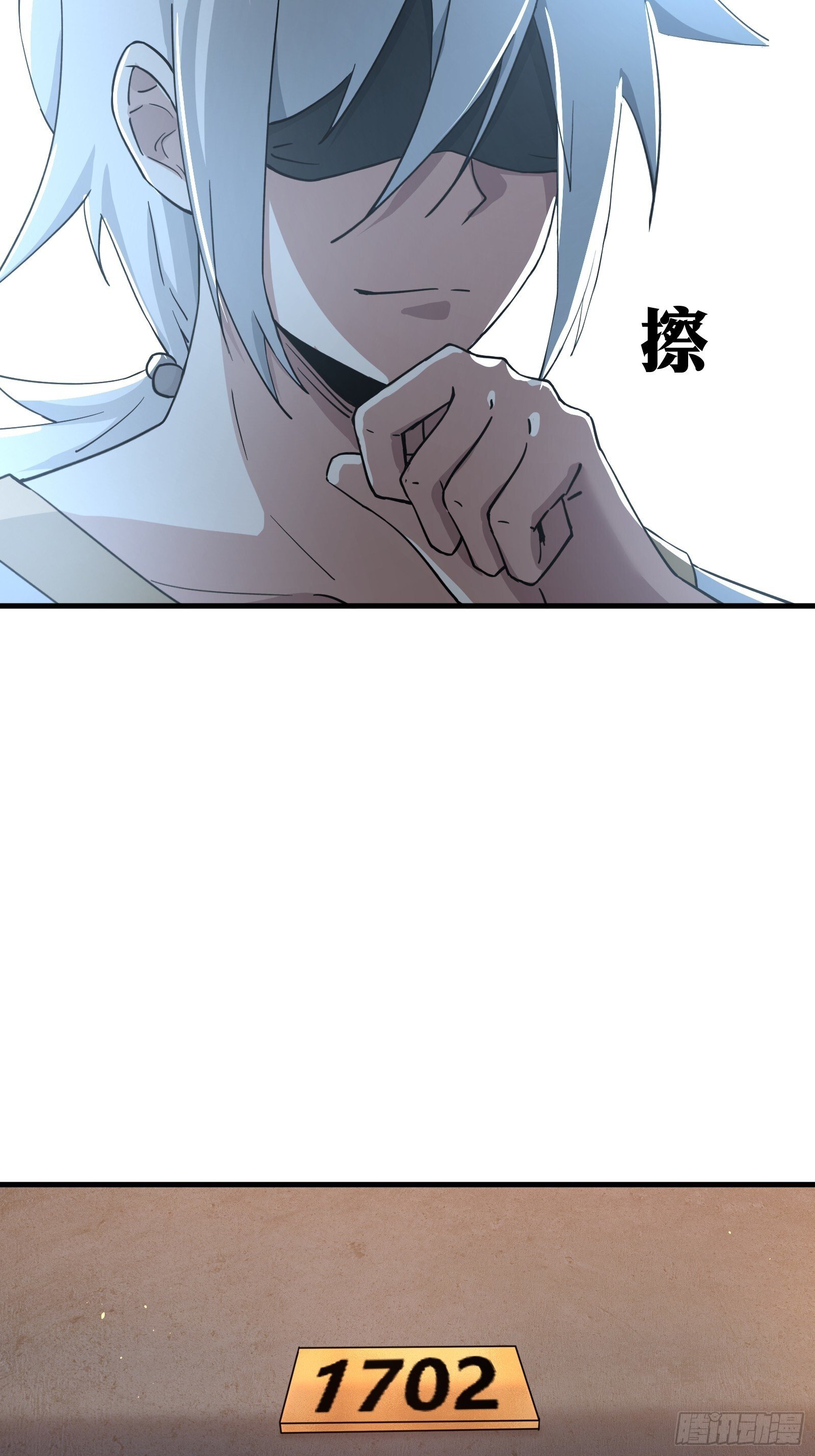 7119