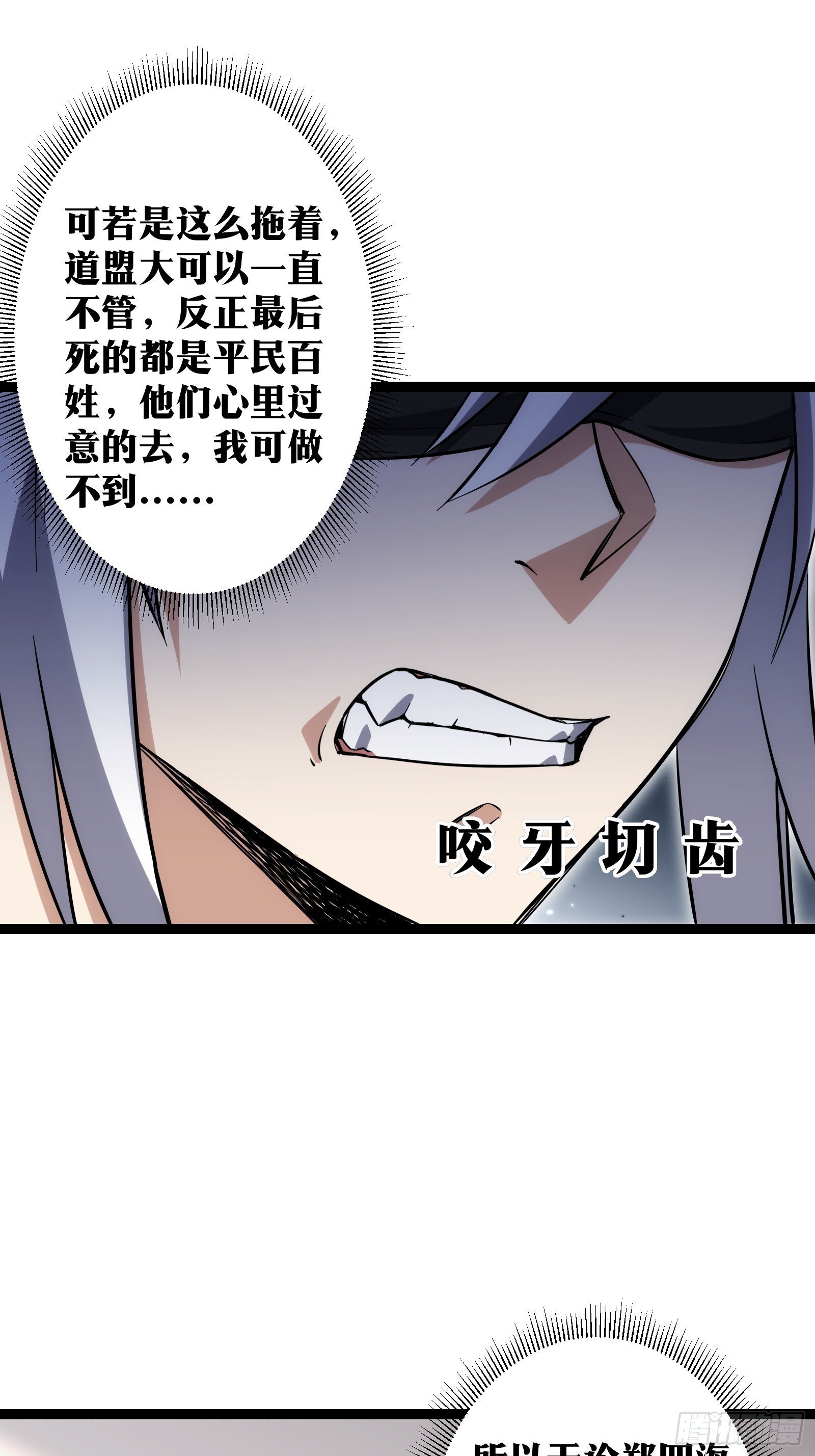 6829