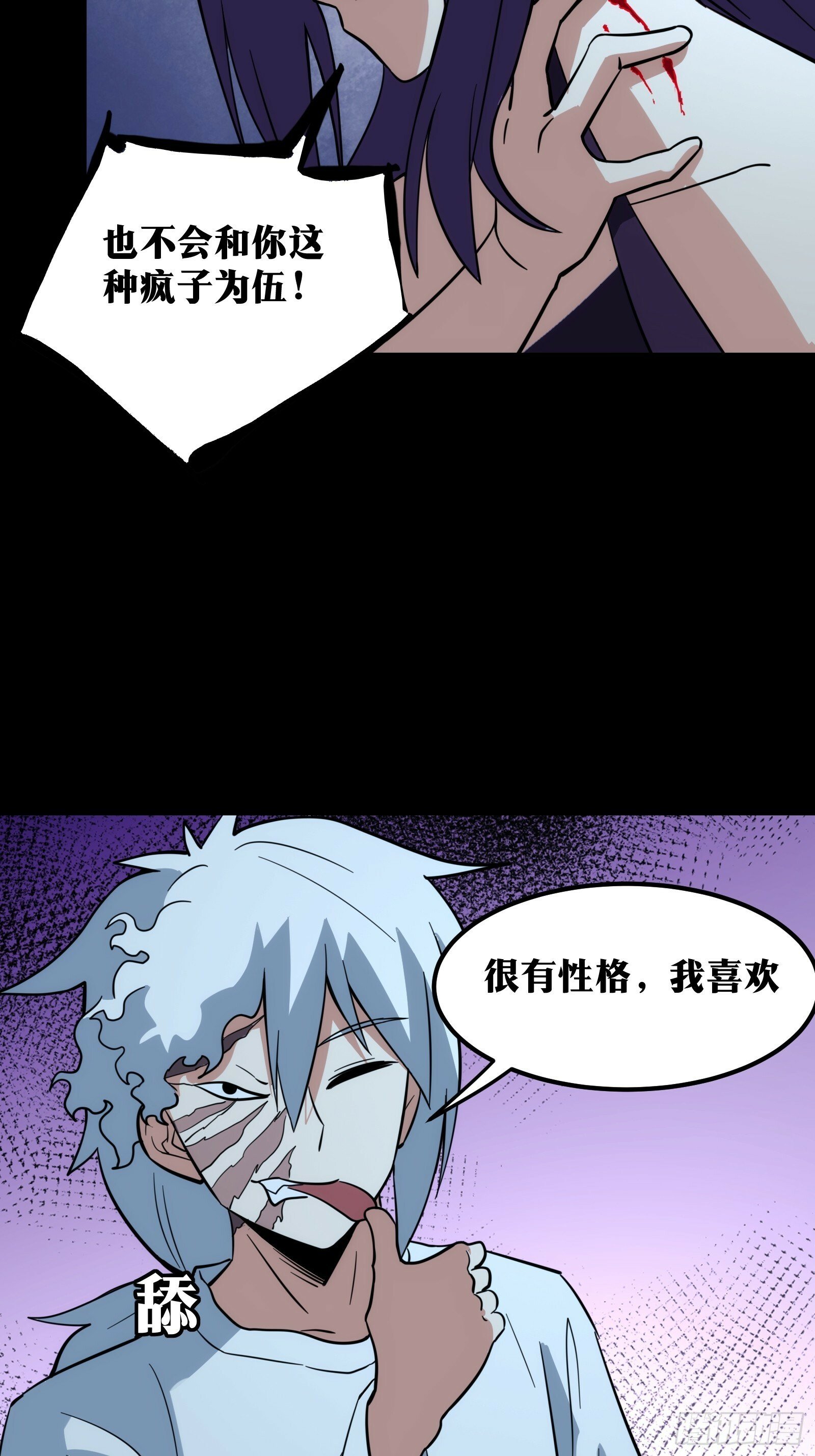 4244