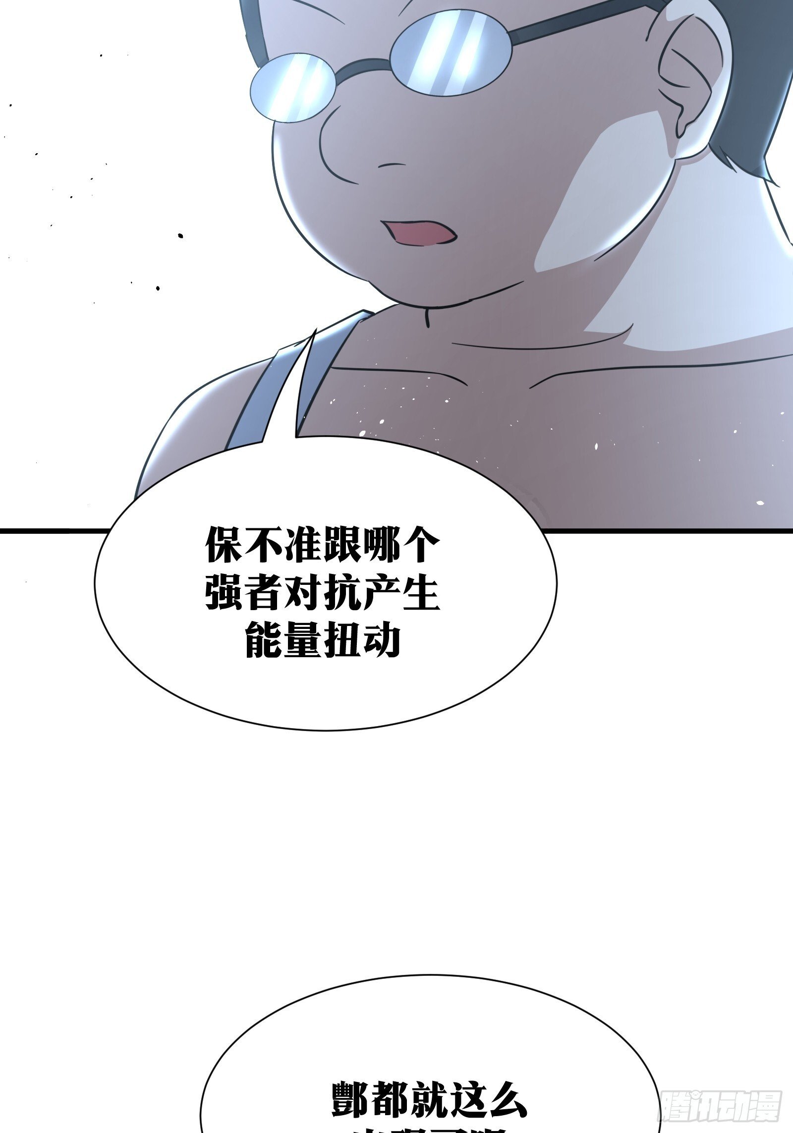8117
